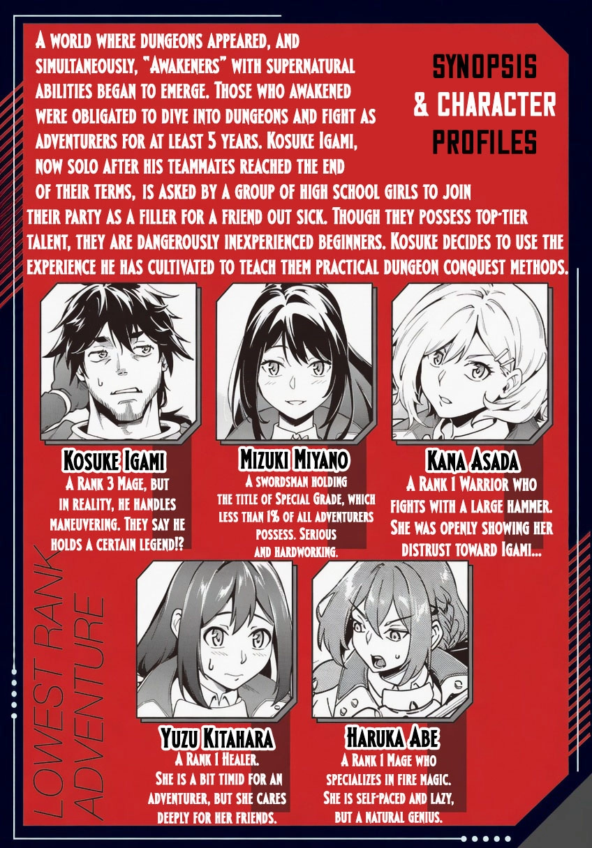Saitei Rank no Boukensha, Yuusha Shoujo wo Sodateru Orette Chapter 11.1 - Page 2