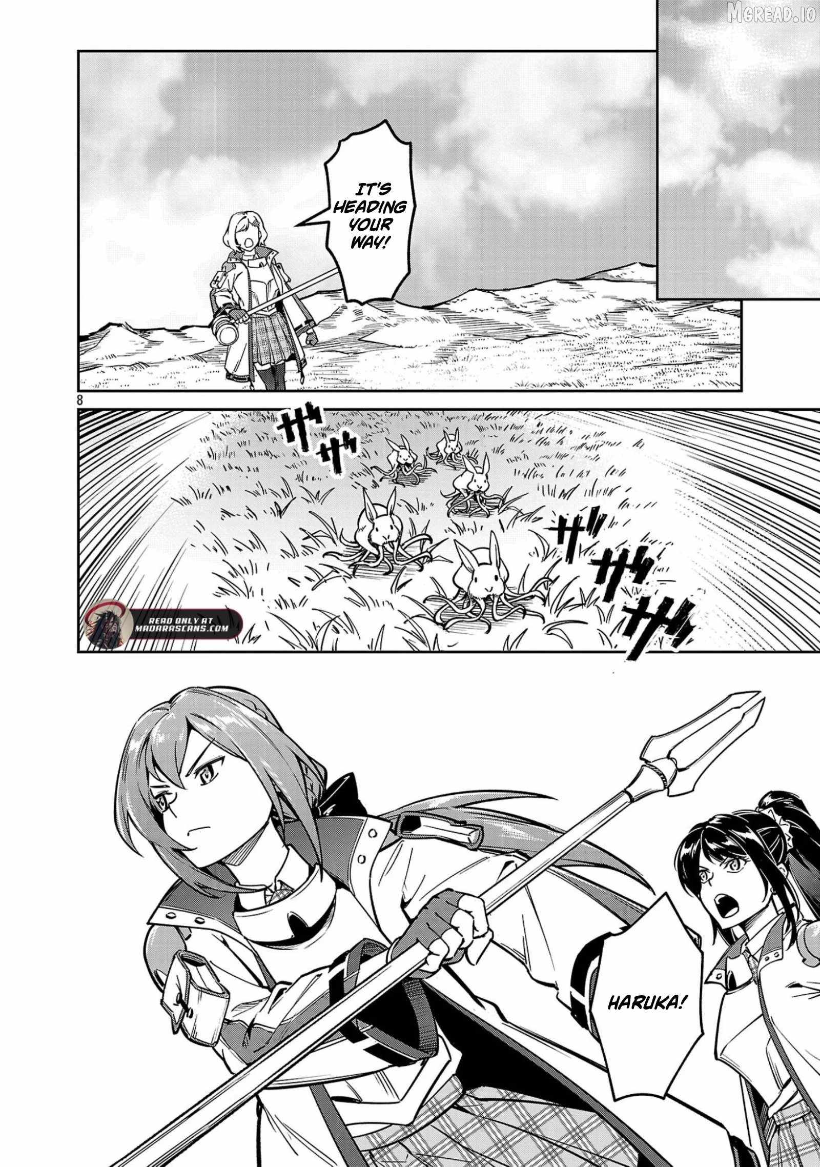 Saitei Rank no Boukensha, Yuusha Shoujo wo Sodateru Orette Chapter 12.2 - Page 1