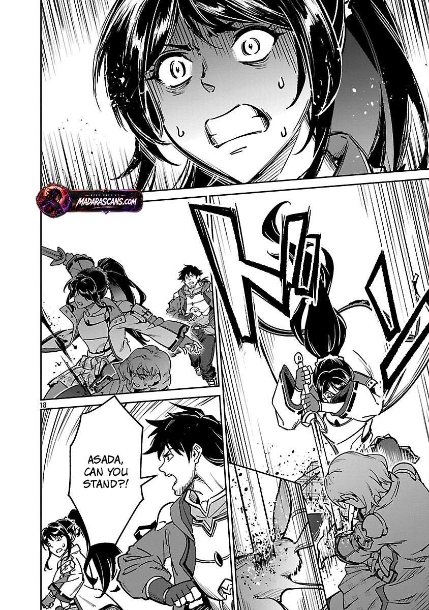Saitei Rank no Boukensha, Yuusha Shoujo wo Sodateru Orette Chapter 13.4 - Page 8