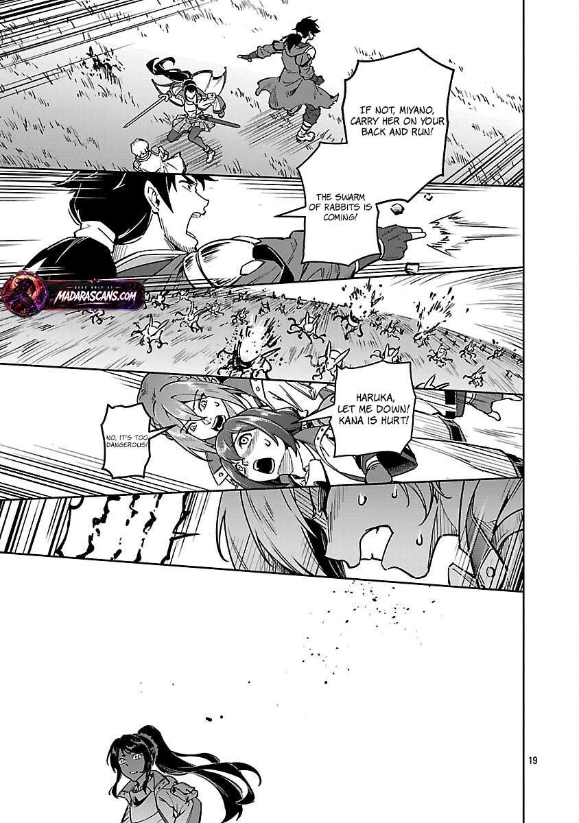 Saitei Rank no Boukensha, Yuusha Shoujo wo Sodateru Orette Chapter 13.4 - Page 9