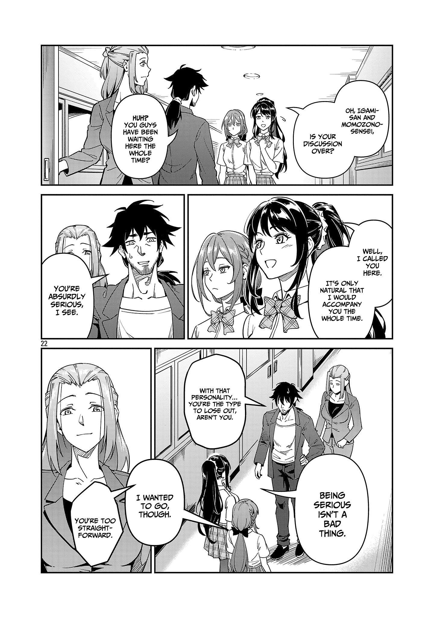 Saitei Rank no Boukensha, Yuusha Shoujo wo Sodateru Orette Chapter 7 - Page 23