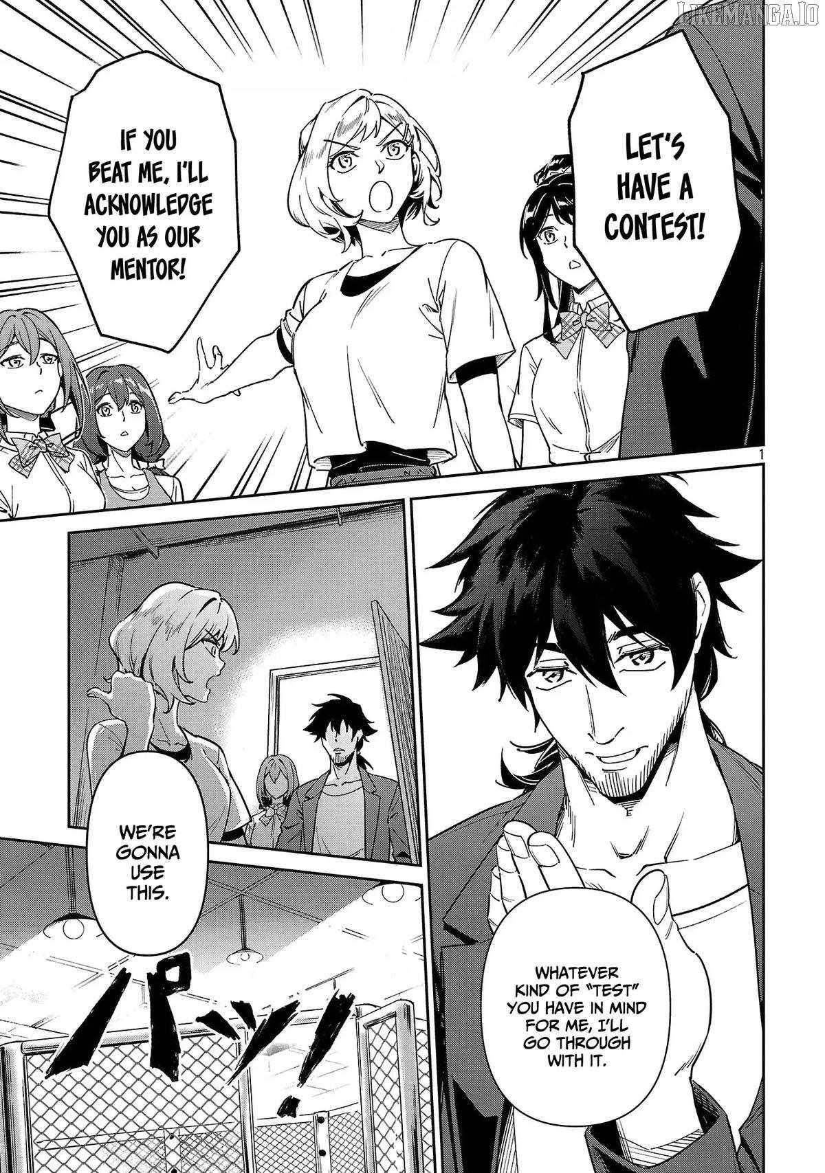 Saitei Rank no Boukensha, Yuusha Shoujo wo Sodateru Orette Chapter 9 - Page 1