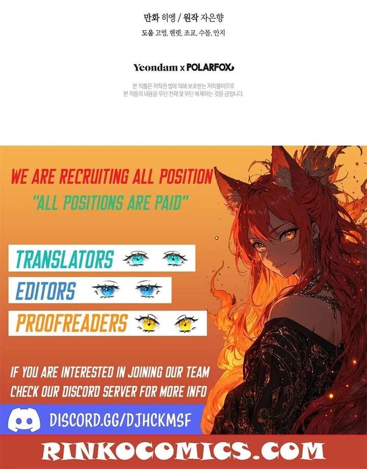 Gimme That Pacifier! Chapter 124 - Page 15