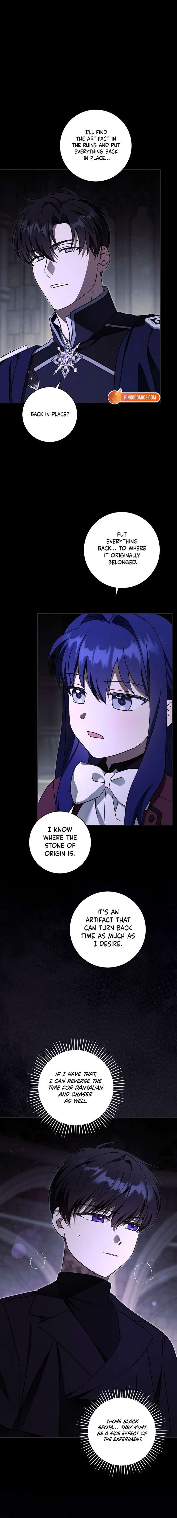 Gimme That Pacifier! Chapter 124 - Page 6