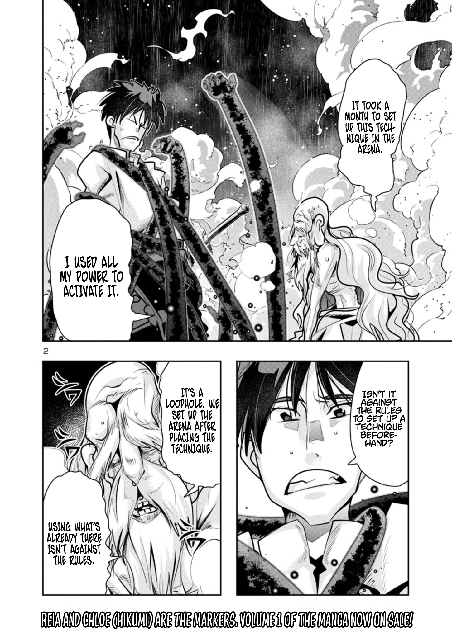 My disciple has become the strongest human before I knew it, and I, a master with no talent, was mistakenly recognized as the strongest in the universe beyond that Chapter 10.1 - Page 2