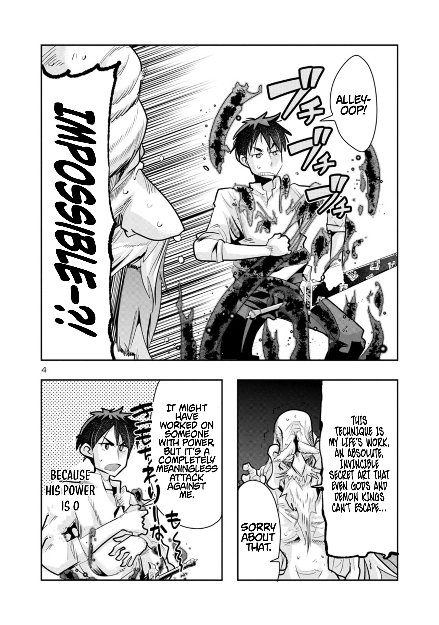 My disciple has become the strongest human before I knew it, and I, a master with no talent, was mistakenly recognized as the strongest in the universe beyond that Chapter 10.1 - Page 4