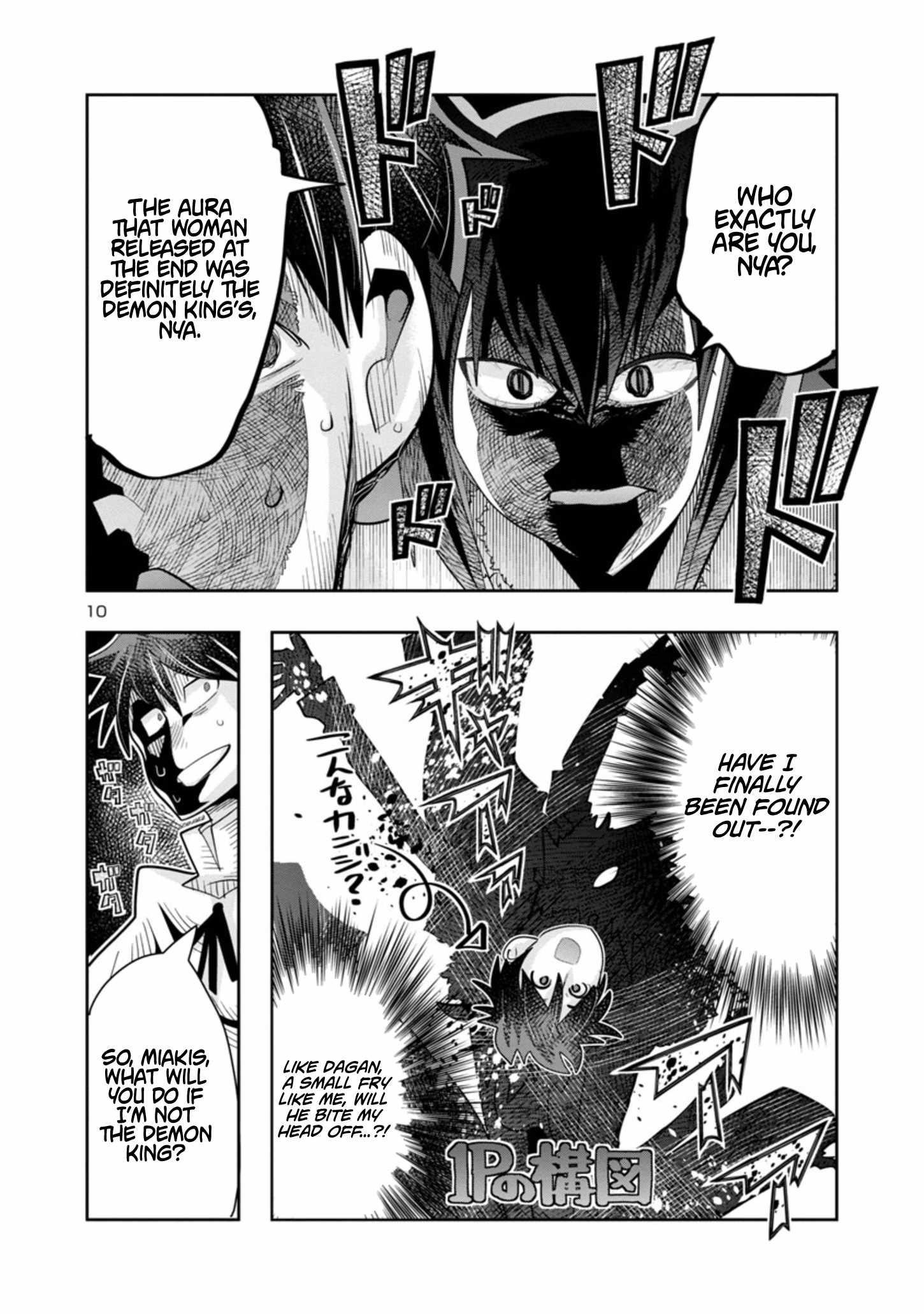 My disciple has become the strongest human before I knew it, and I, a master with no talent, was mistakenly recognized as the strongest in the universe beyond that Chapter 10.2 - Page 10