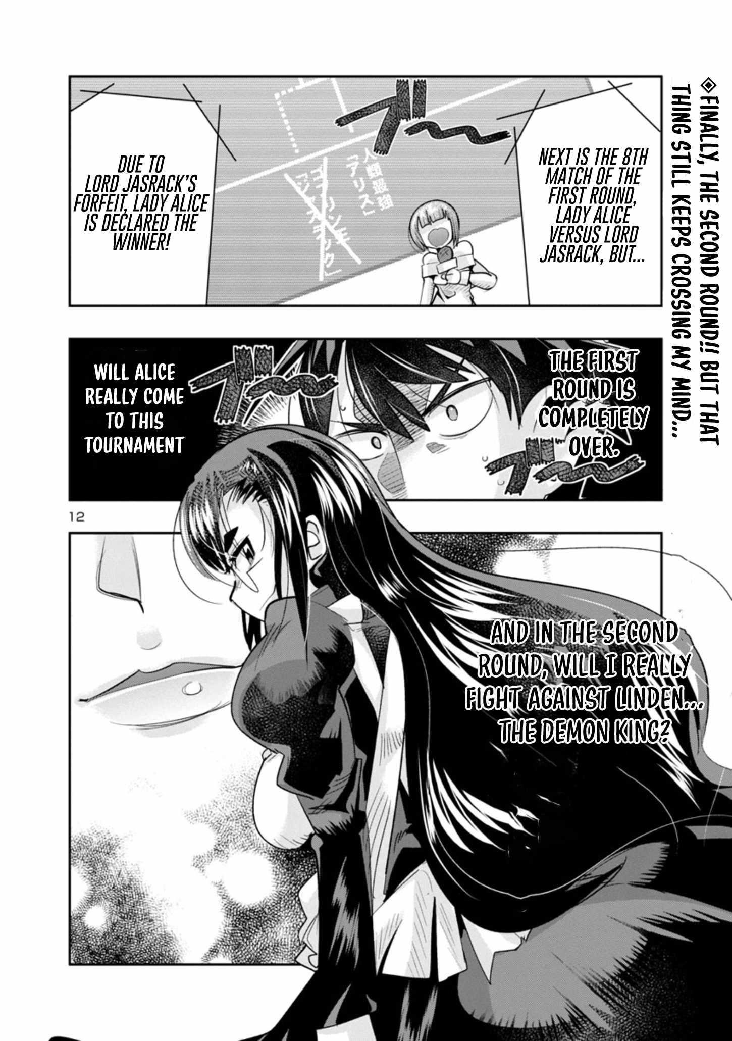 My disciple has become the strongest human before I knew it, and I, a master with no talent, was mistakenly recognized as the strongest in the universe beyond that Chapter 10.2 - Page 12