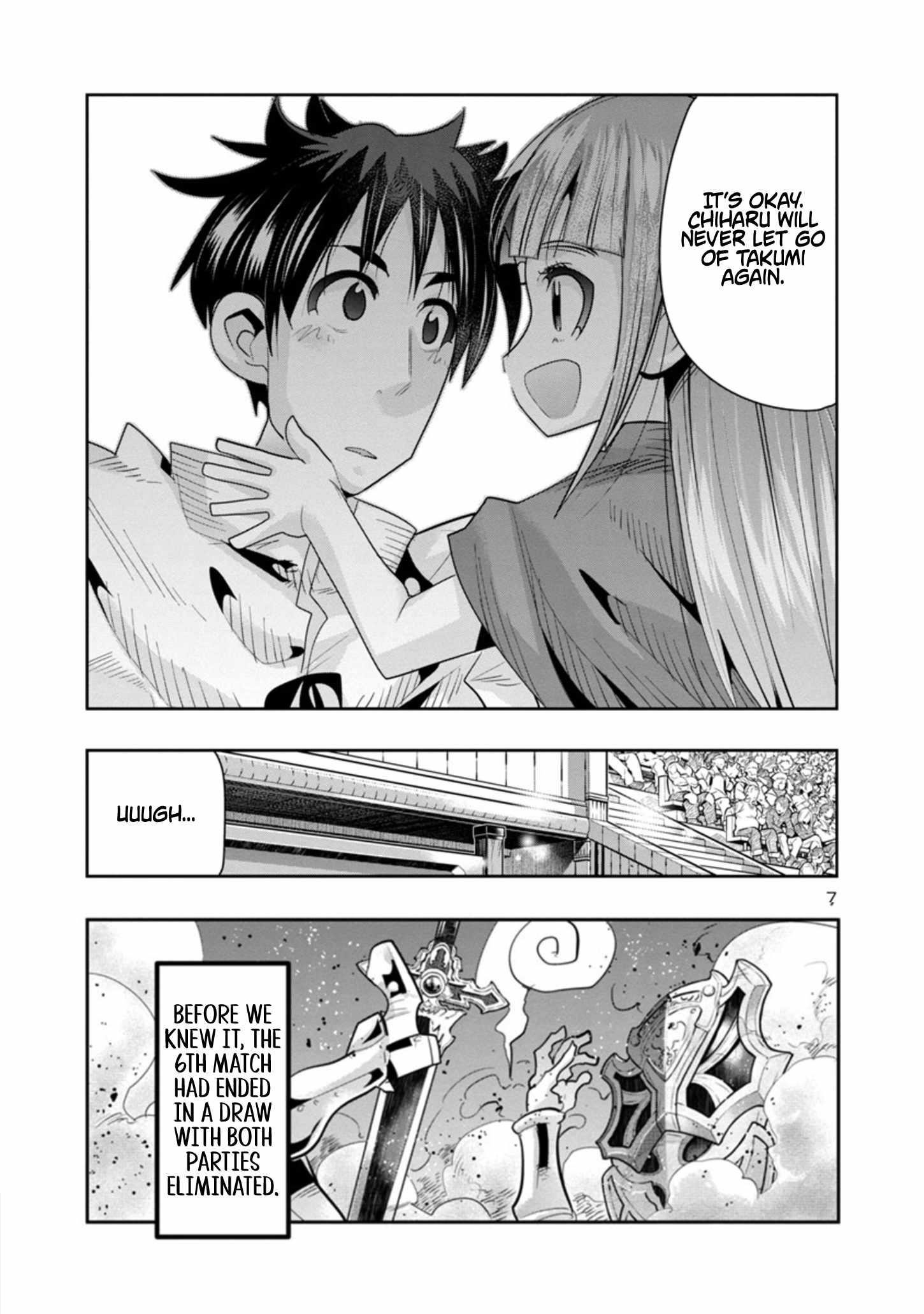 My disciple has become the strongest human before I knew it, and I, a master with no talent, was mistakenly recognized as the strongest in the universe beyond that Chapter 10.2 - Page 7