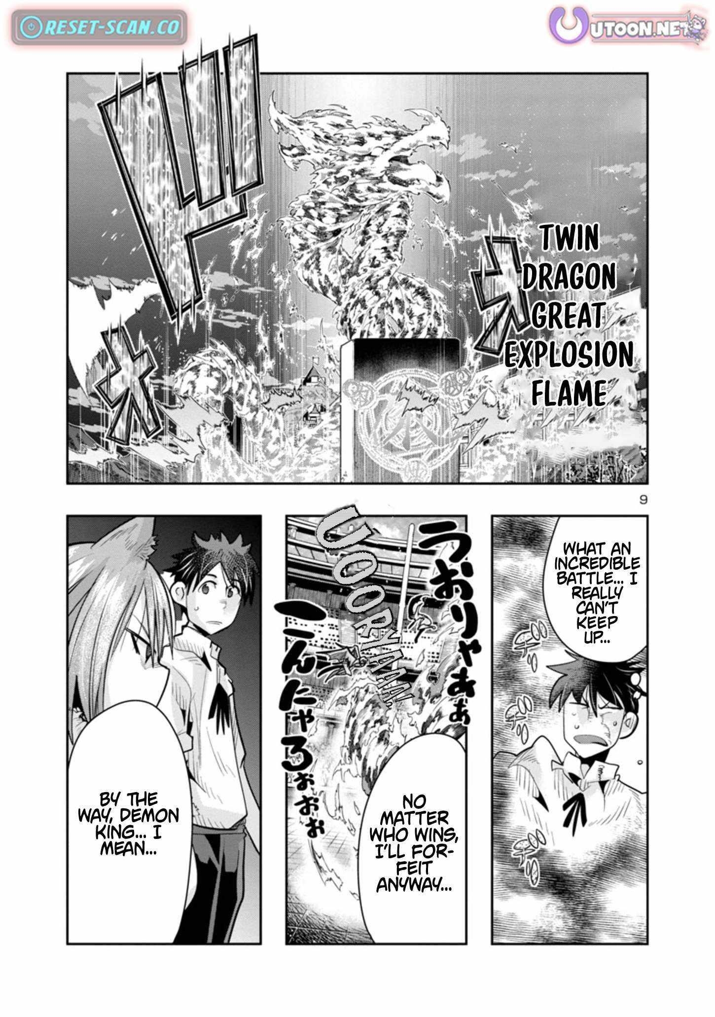 My disciple has become the strongest human before I knew it, and I, a master with no talent, was mistakenly recognized as the strongest in the universe beyond that Chapter 10.2 - Page 9