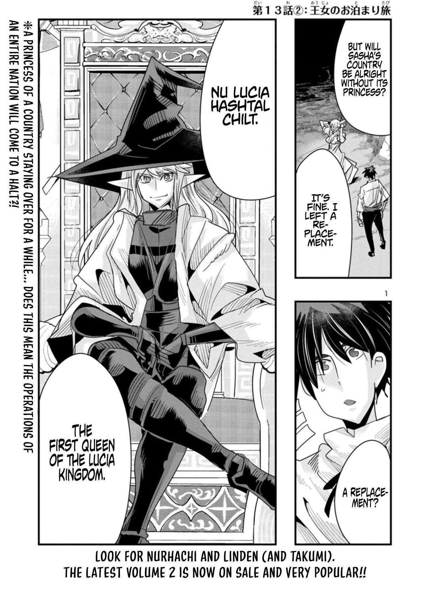 My disciple has become the strongest human before I knew it, and I, a master with no talent, was mistakenly recognized as the strongest in the universe beyond that Chapter 13 - Page 1