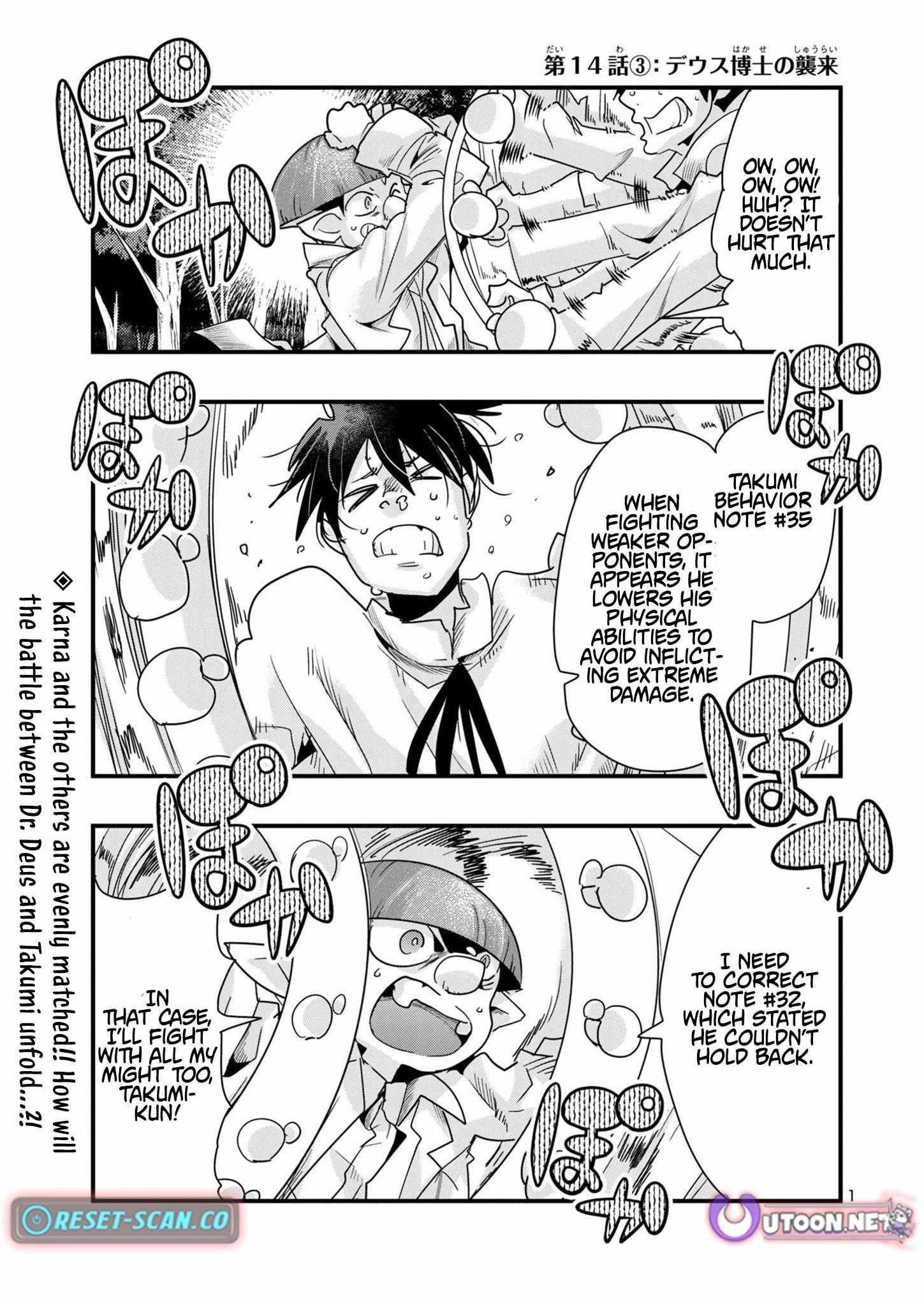 My disciple has become the strongest human before I knew it, and I, a master with no talent, was mistakenly recognized as the strongest in the universe beyond that Chapter 14 - Page 1