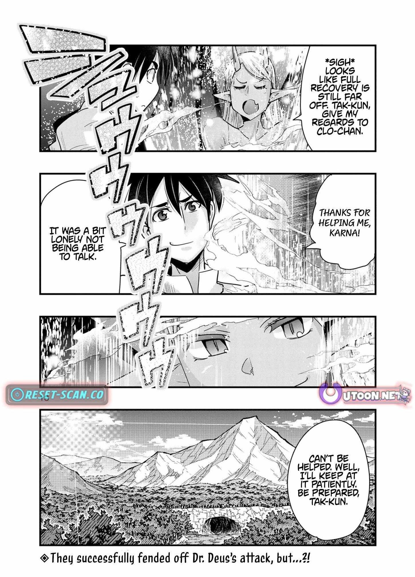 My disciple has become the strongest human before I knew it, and I, a master with no talent, was mistakenly recognized as the strongest in the universe beyond that Chapter 14 - Page 10