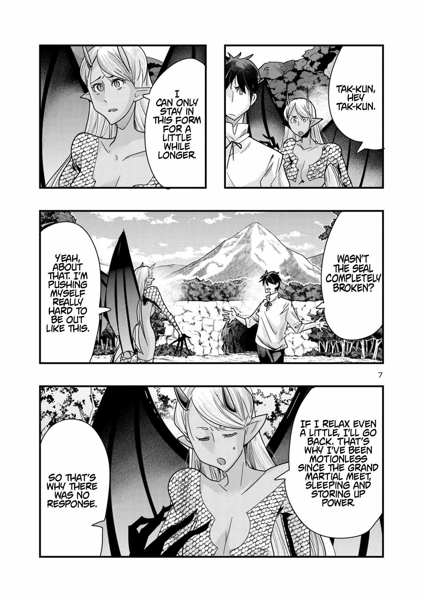 My disciple has become the strongest human before I knew it, and I, a master with no talent, was mistakenly recognized as the strongest in the universe beyond that Chapter 14 - Page 7