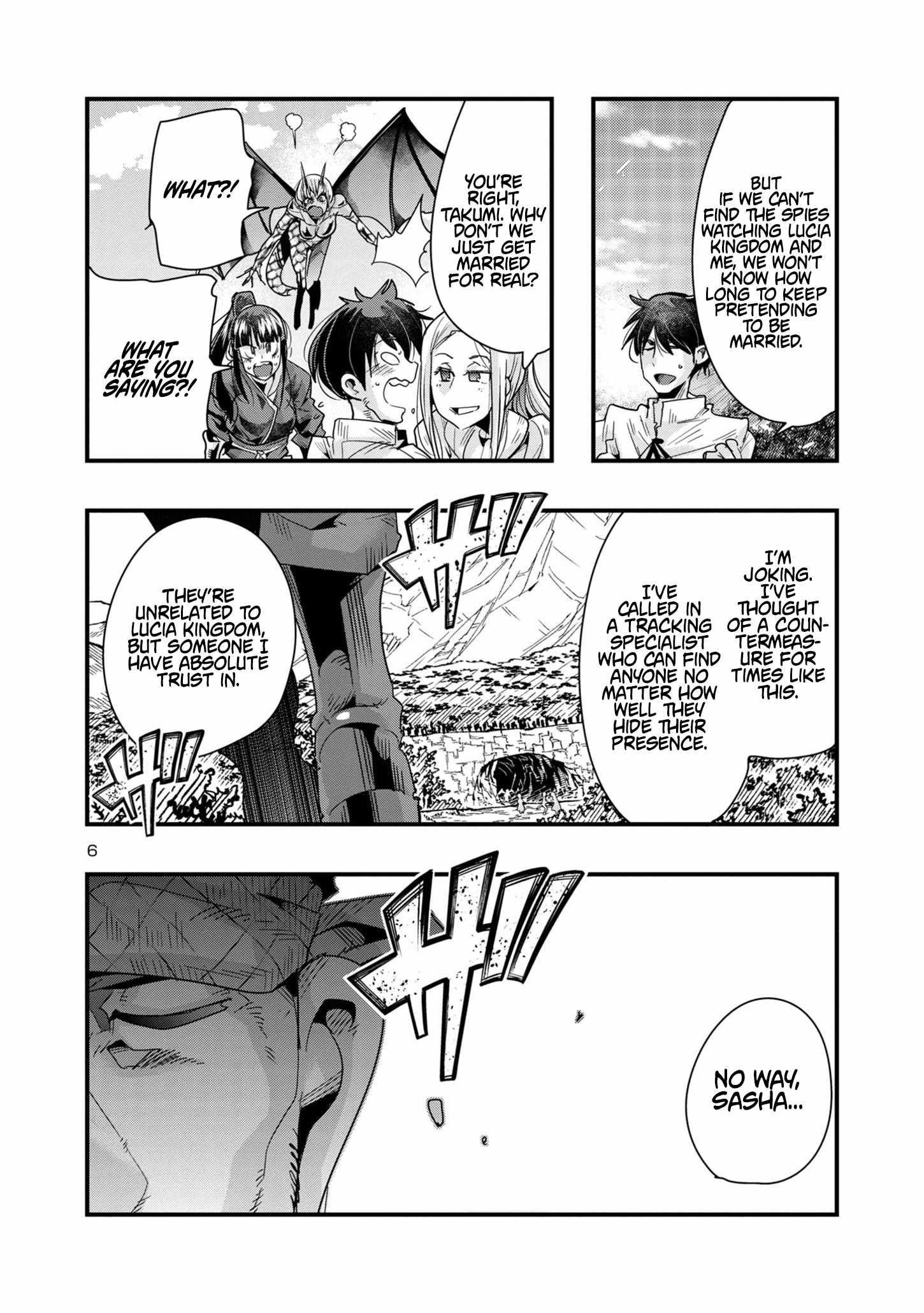 My disciple has become the strongest human before I knew it, and I, a master with no talent, was mistakenly recognized as the strongest in the universe beyond that Chapter 15 - Page 6