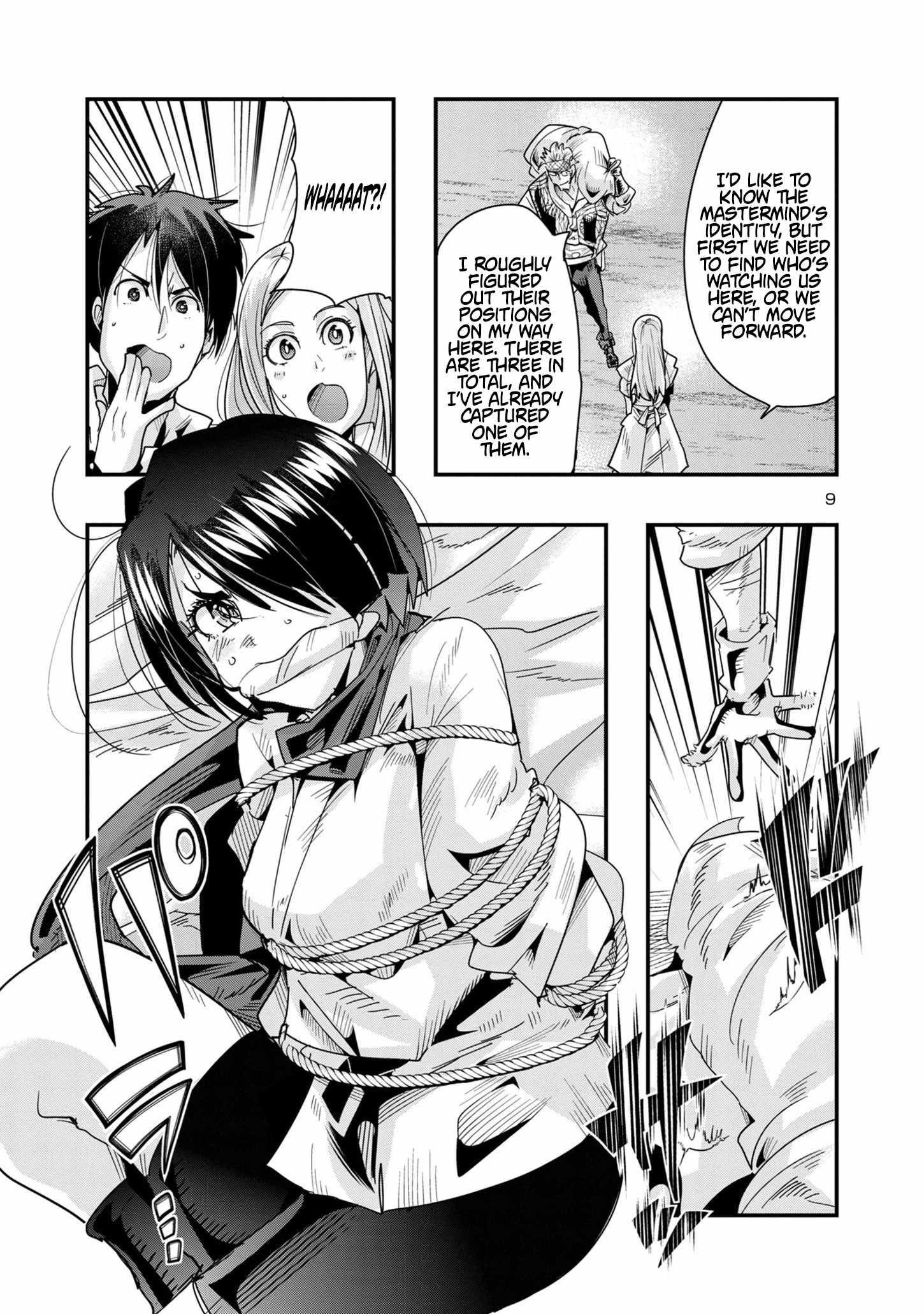 My disciple has become the strongest human before I knew it, and I, a master with no talent, was mistakenly recognized as the strongest in the universe beyond that Chapter 15 - Page 9