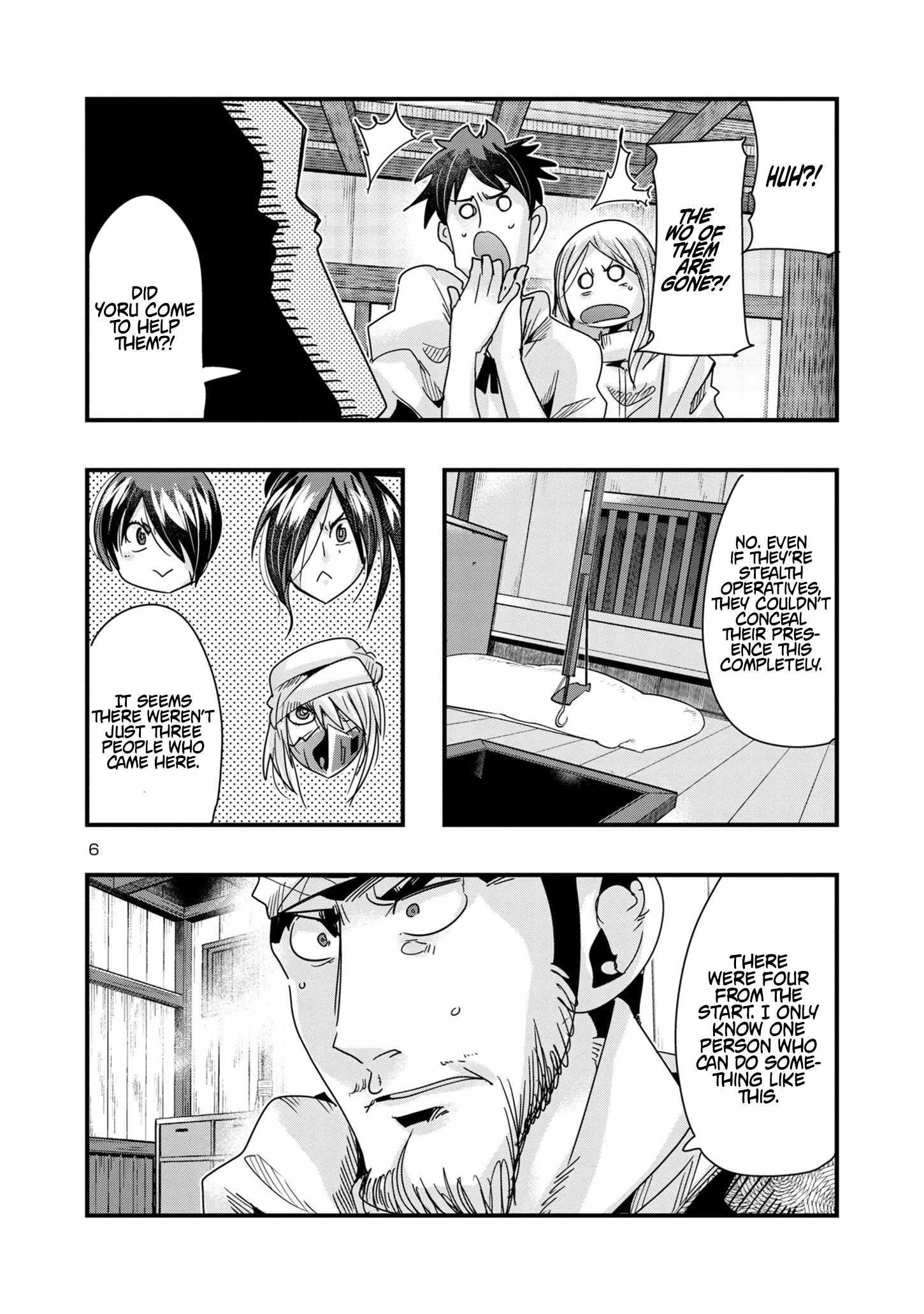 My disciple has become the strongest human before I knew it, and I, a master with no talent, was mistakenly recognized as the strongest in the universe beyond that Chapter 16 - Page 6