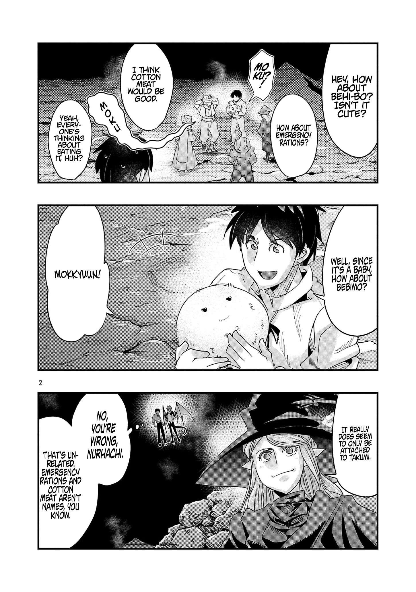 My disciple has become the strongest human before I knew it, and I, a master with no talent, was mistakenly recognized as the strongest in the universe beyond that Chapter 17.1 - Page 2