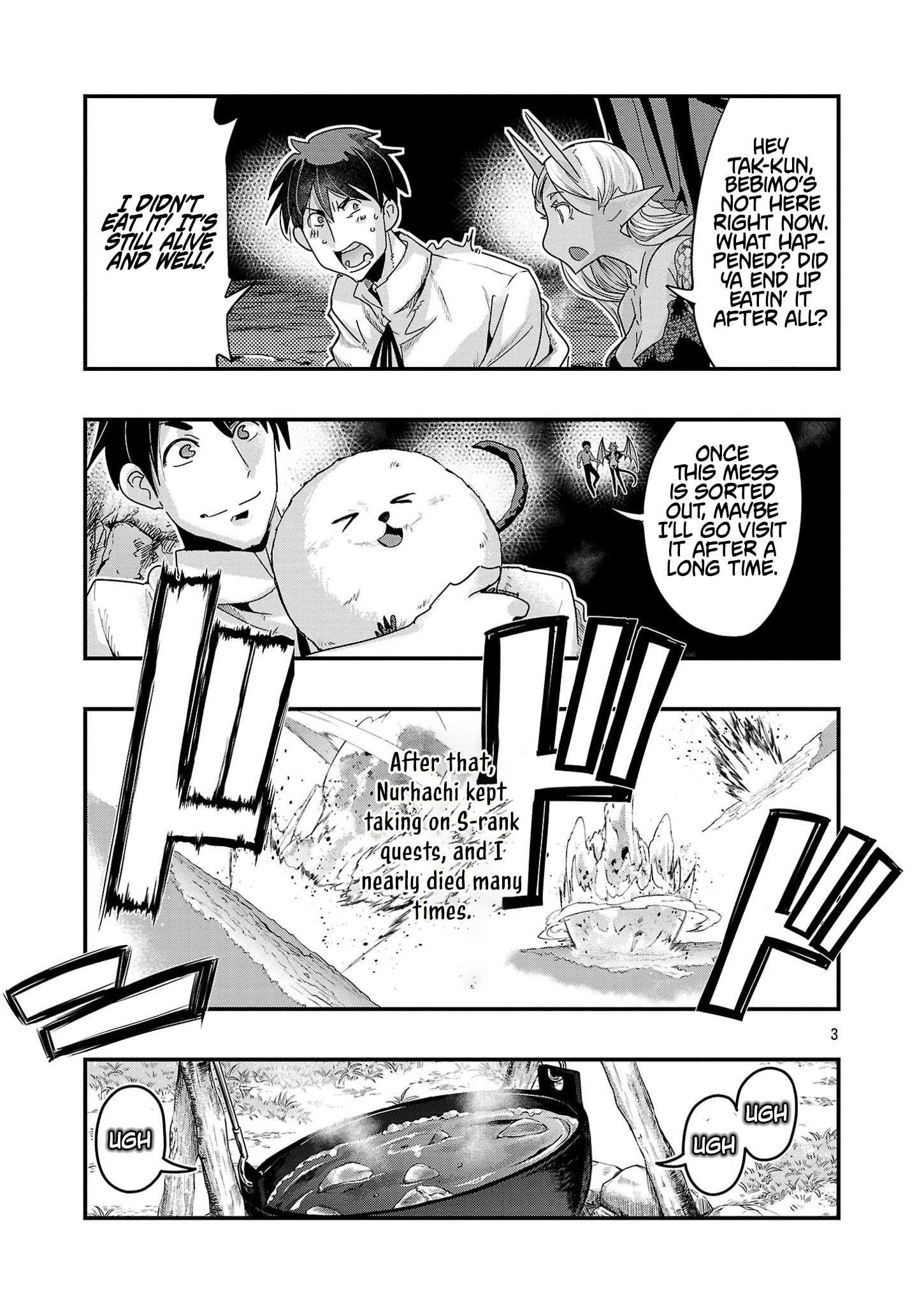 My disciple has become the strongest human before I knew it, and I, a master with no talent, was mistakenly recognized as the strongest in the universe beyond that Chapter 17.1 - Page 3