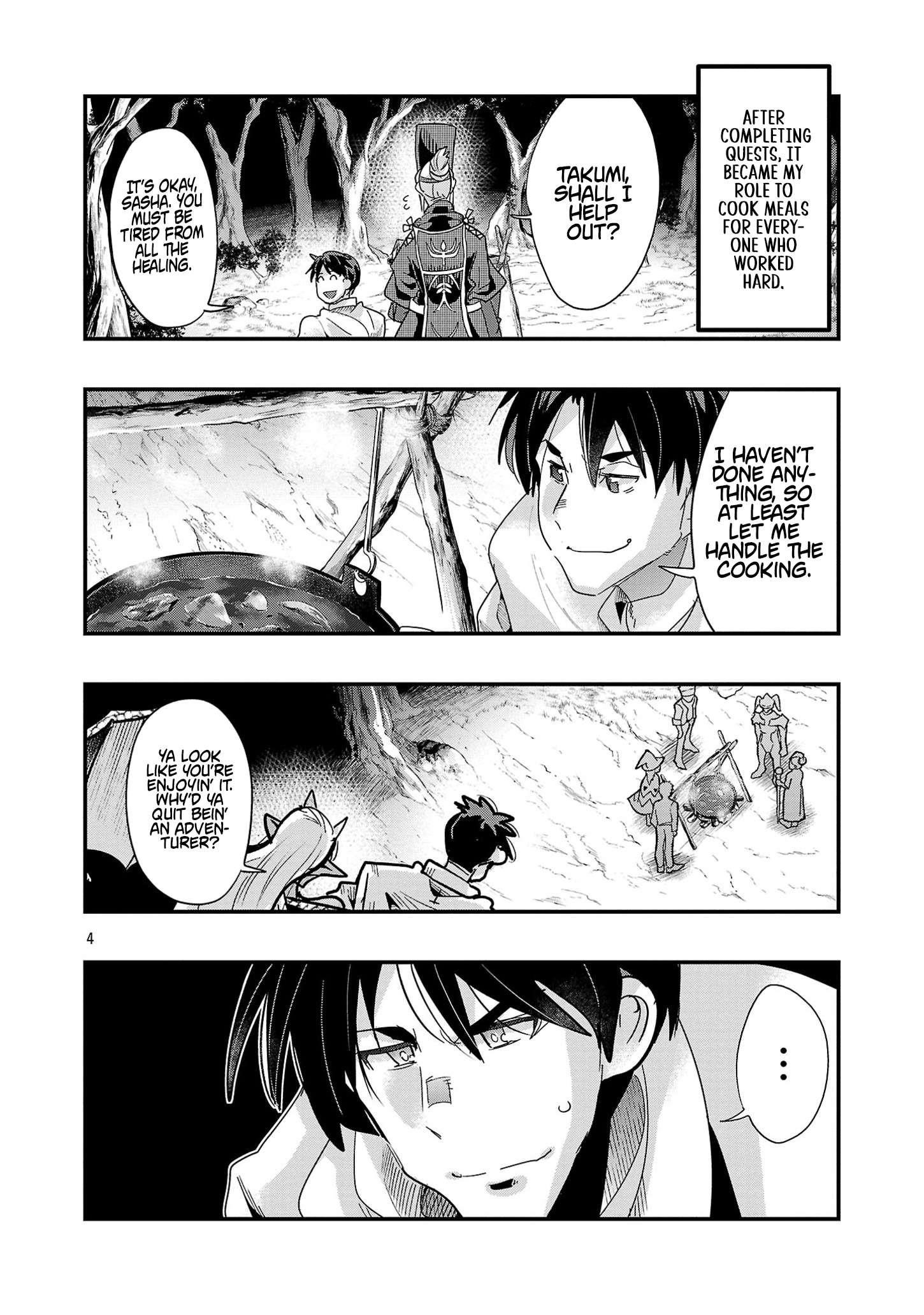 My disciple has become the strongest human before I knew it, and I, a master with no talent, was mistakenly recognized as the strongest in the universe beyond that Chapter 17.1 - Page 4