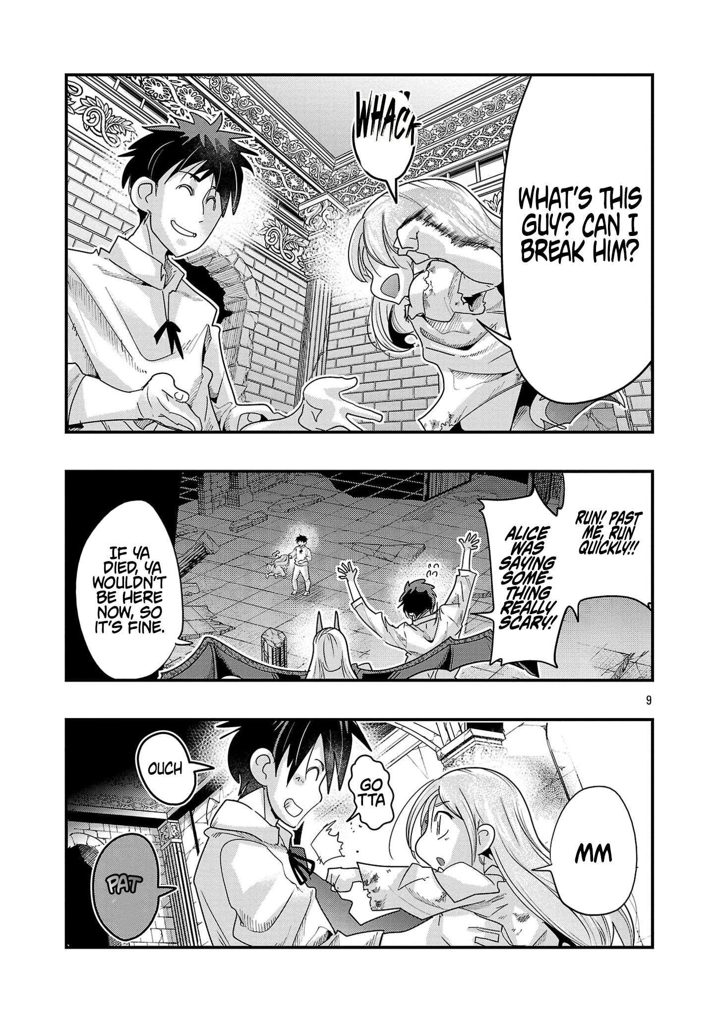 My disciple has become the strongest human before I knew it, and I, a master with no talent, was mistakenly recognized as the strongest in the universe beyond that Chapter 17.1 - Page 9