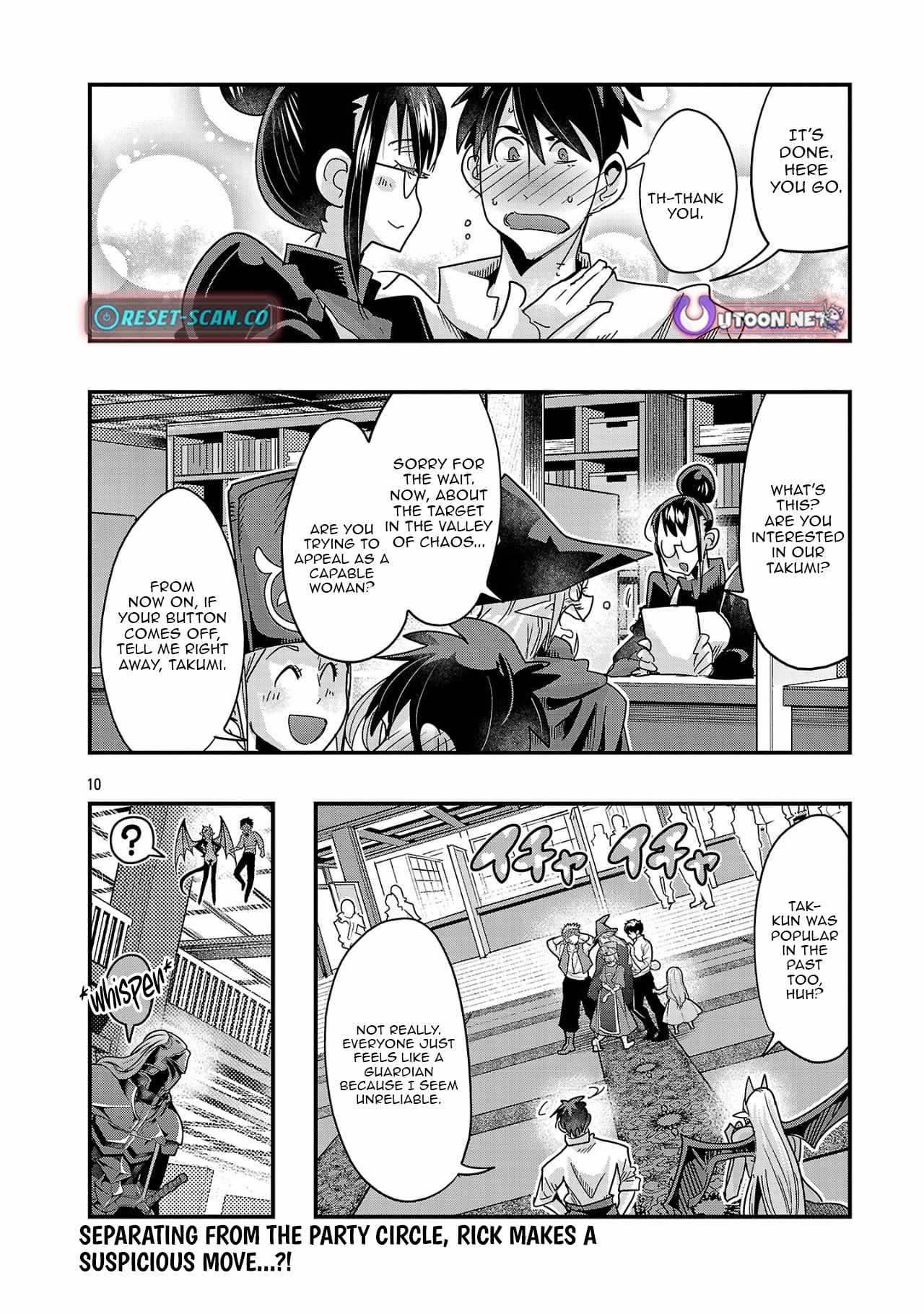 My disciple has become the strongest human before I knew it, and I, a master with no talent, was mistakenly recognized as the strongest in the universe beyond that Chapter 17.2 - Page 10