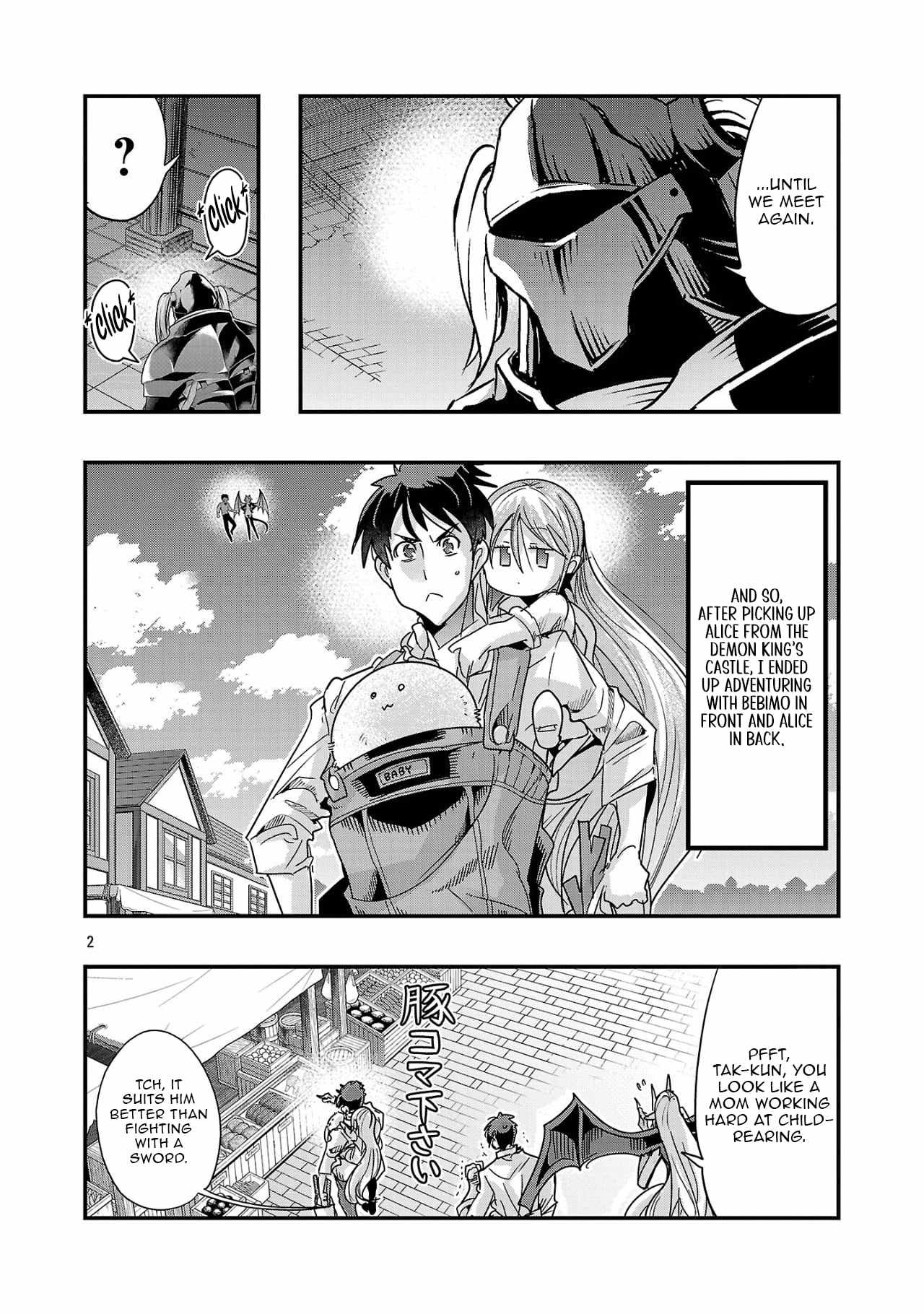 My disciple has become the strongest human before I knew it, and I, a master with no talent, was mistakenly recognized as the strongest in the universe beyond that Chapter 17.2 - Page 2