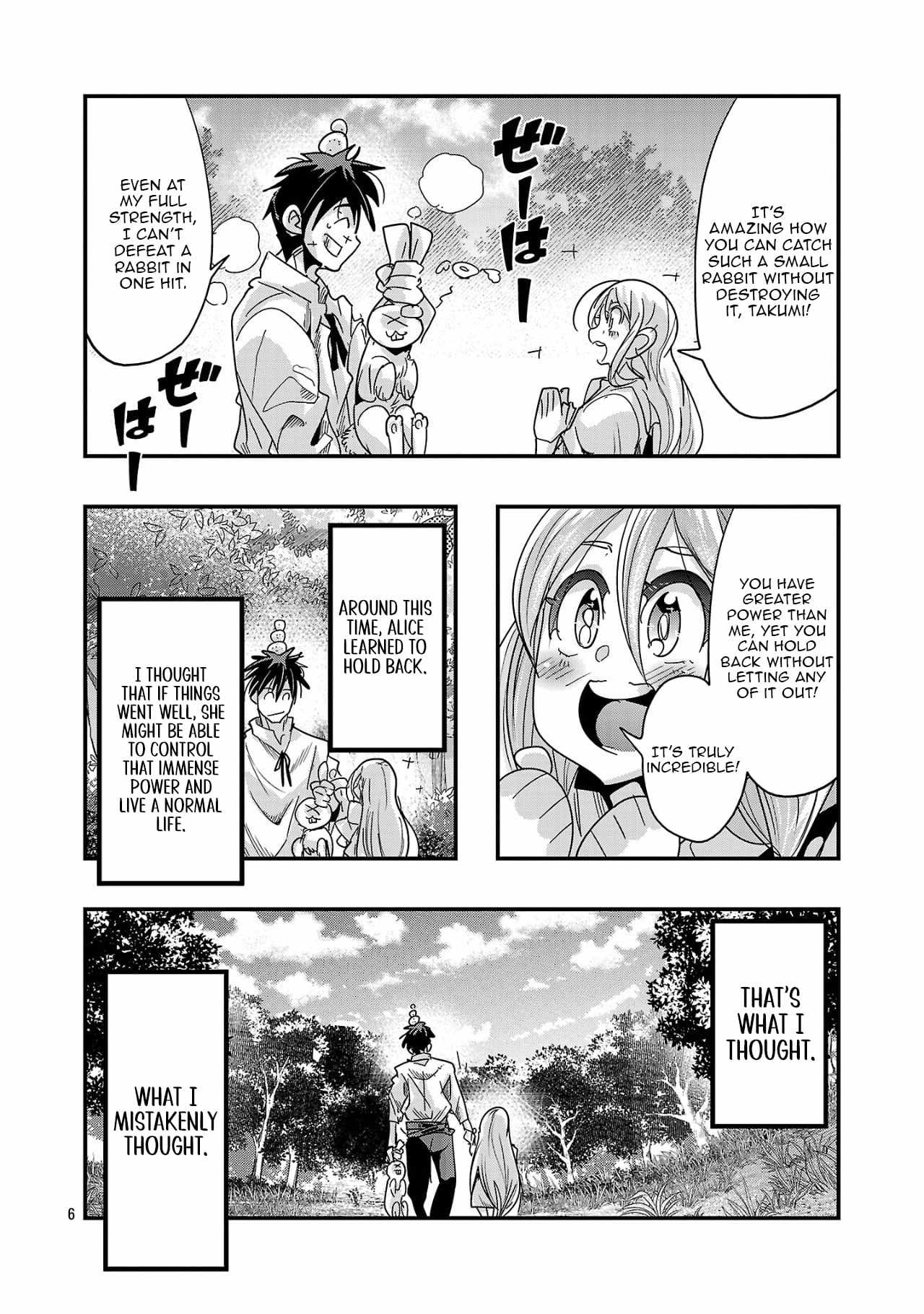 My disciple has become the strongest human before I knew it, and I, a master with no talent, was mistakenly recognized as the strongest in the universe beyond that Chapter 17.2 - Page 6