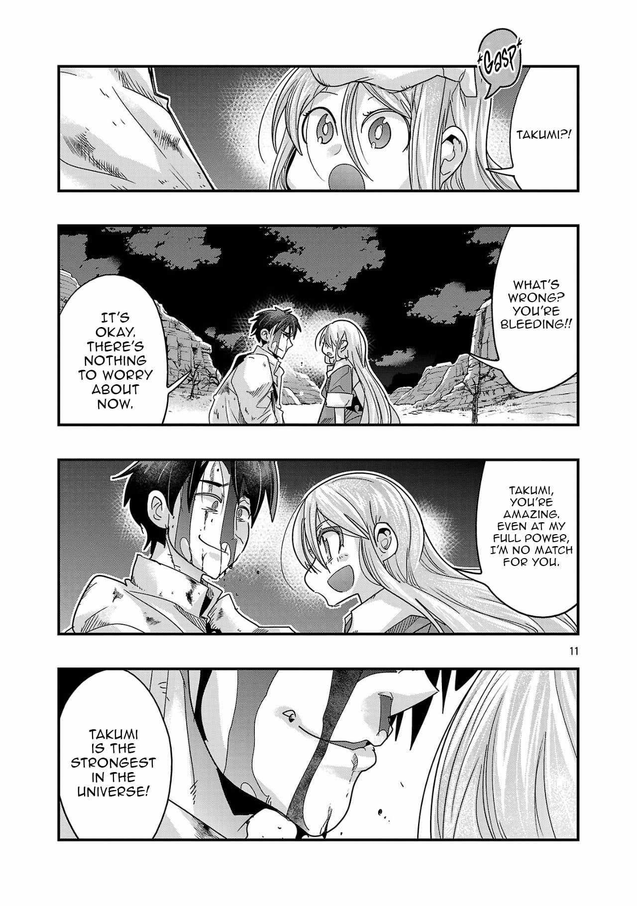 My disciple has become the strongest human before I knew it, and I, a master with no talent, was mistakenly recognized as the strongest in the universe beyond that Chapter 17.3 - Page 11