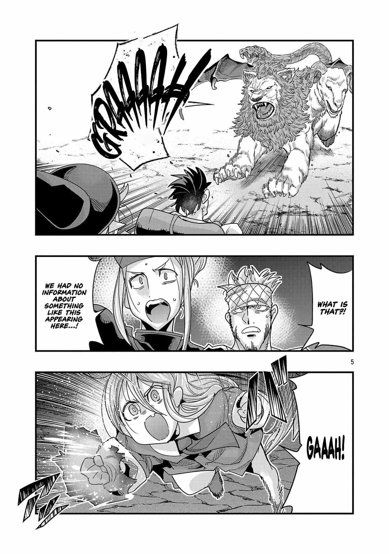 My disciple has become the strongest human before I knew it, and I, a master with no talent, was mistakenly recognized as the strongest in the universe beyond that Chapter 17.3 - Page 5