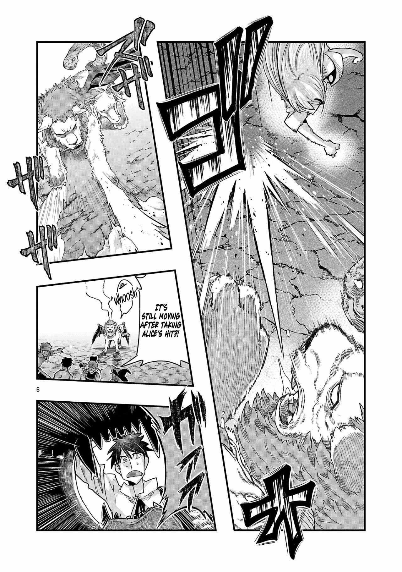 My disciple has become the strongest human before I knew it, and I, a master with no talent, was mistakenly recognized as the strongest in the universe beyond that Chapter 17.3 - Page 6