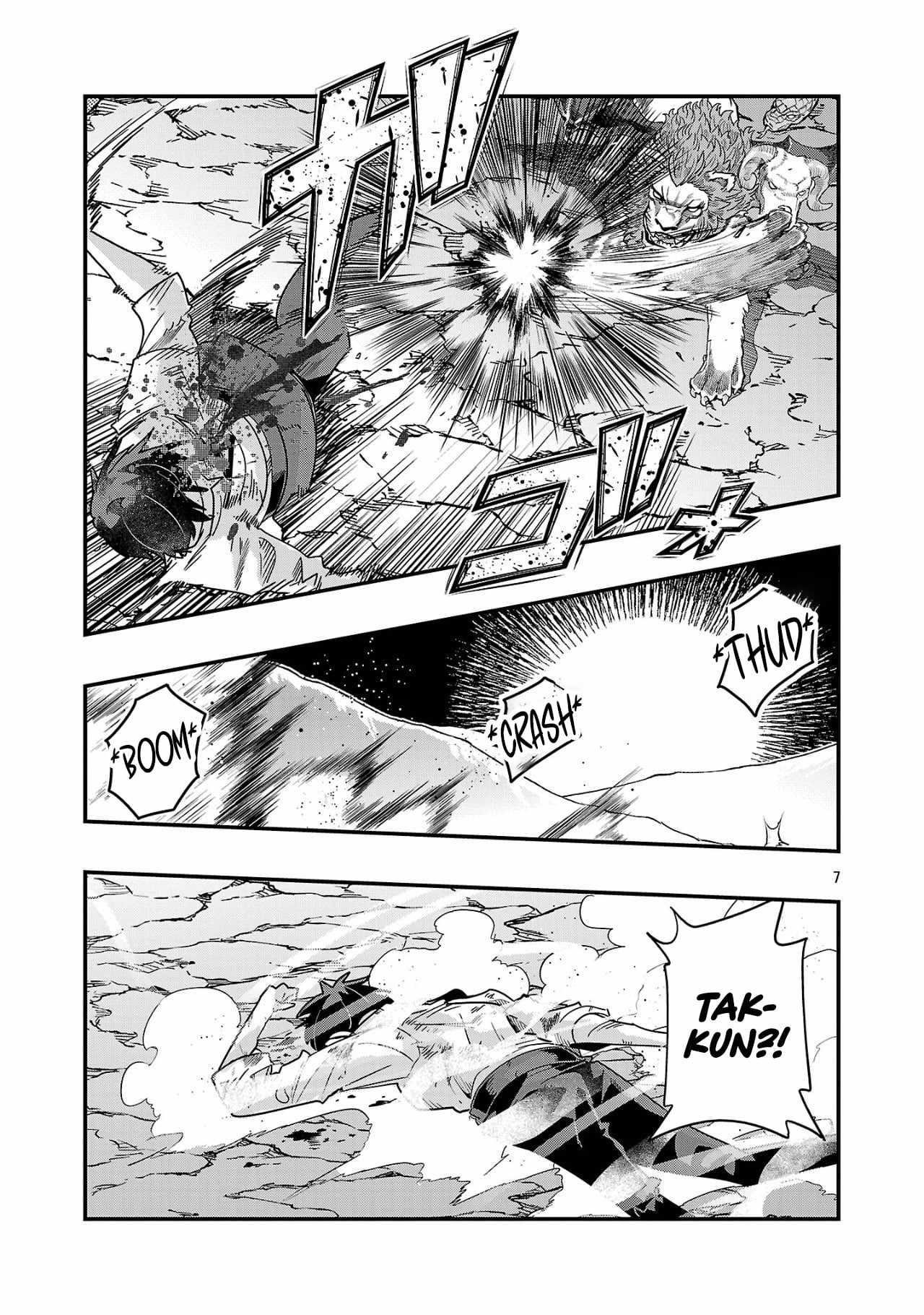 My disciple has become the strongest human before I knew it, and I, a master with no talent, was mistakenly recognized as the strongest in the universe beyond that Chapter 17.3 - Page 7