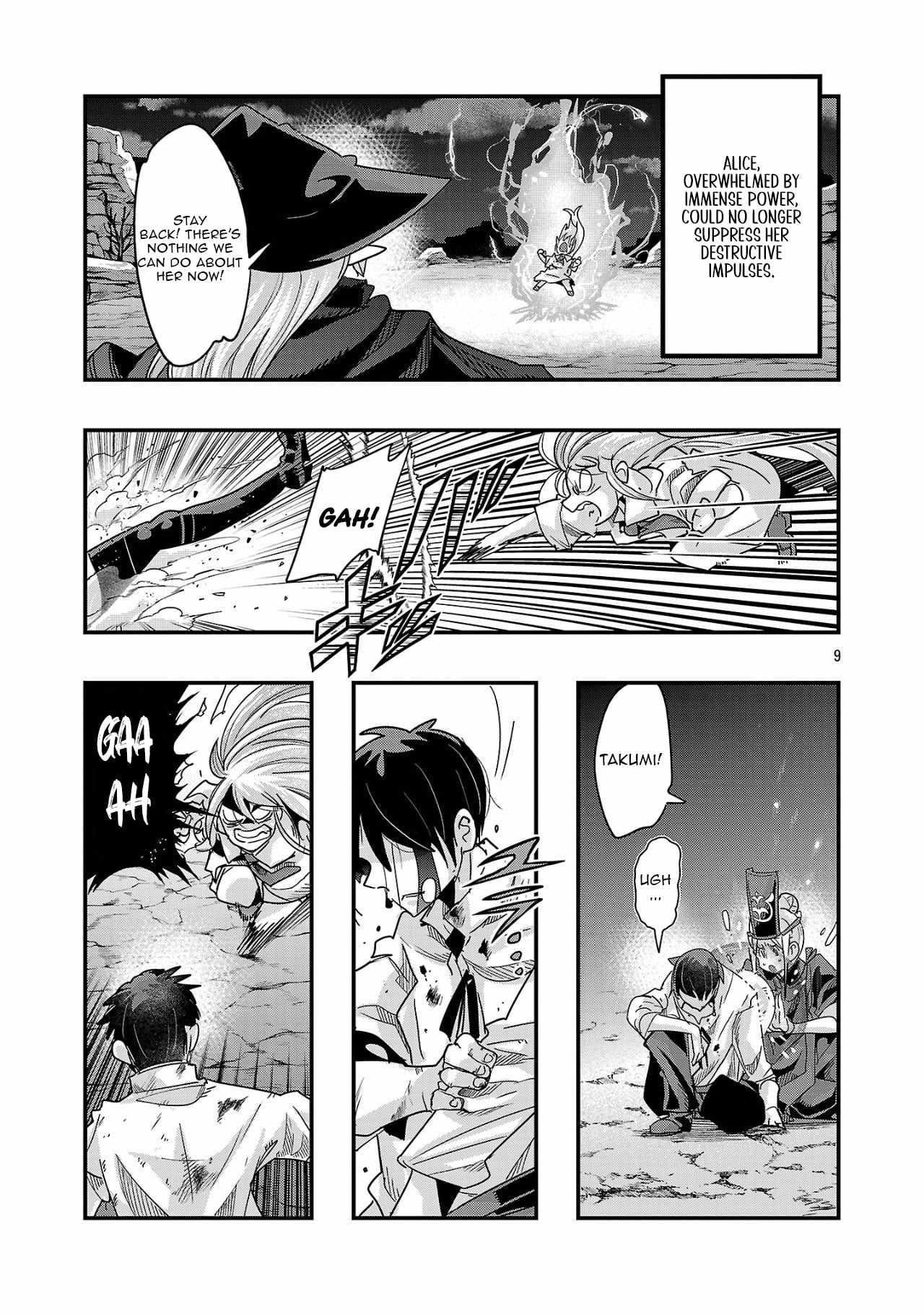 My disciple has become the strongest human before I knew it, and I, a master with no talent, was mistakenly recognized as the strongest in the universe beyond that Chapter 17.3 - Page 9