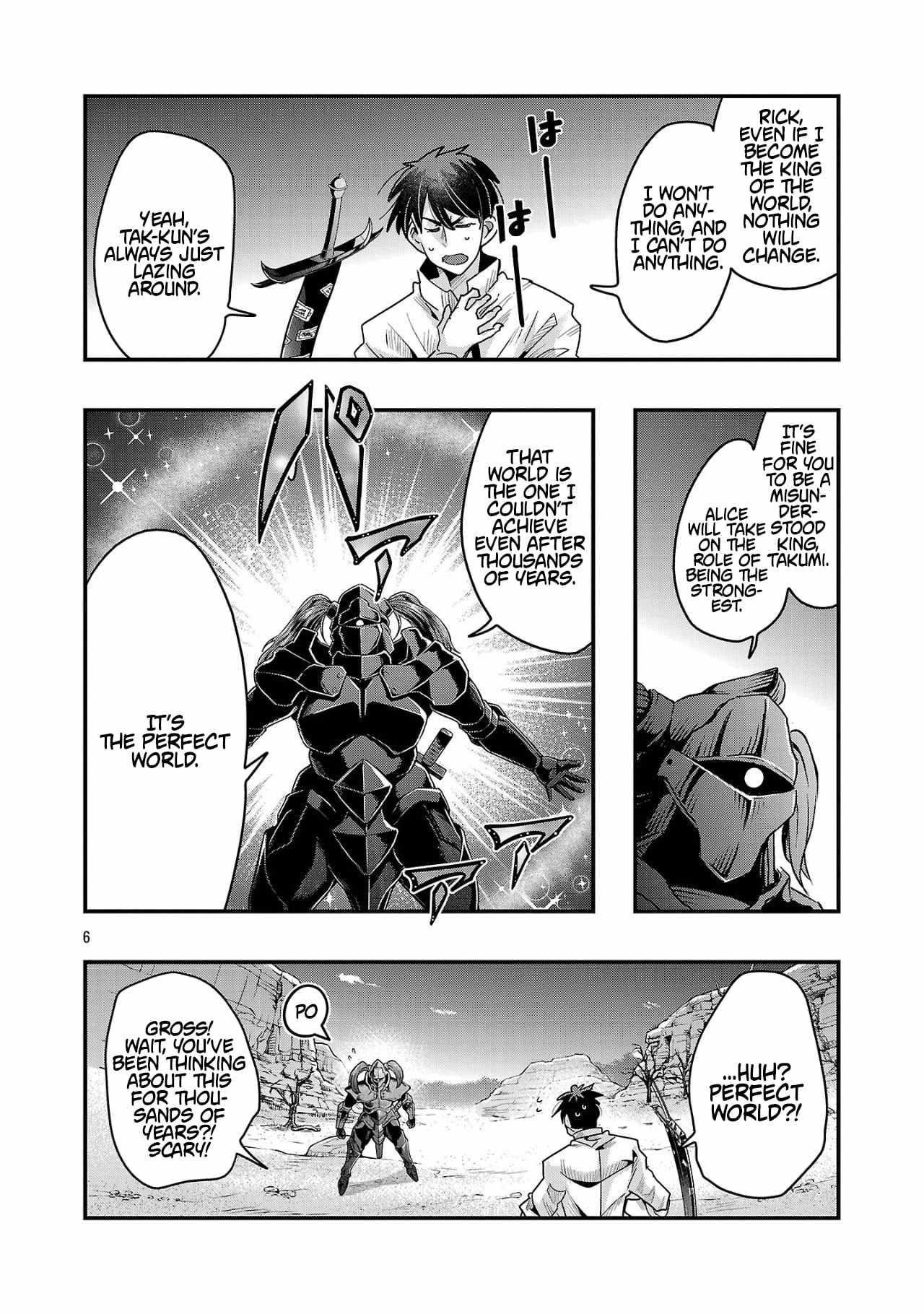 My disciple has become the strongest human before I knew it, and I, a master with no talent, was mistakenly recognized as the strongest in the universe beyond that Chapter 18.1 - Page 6