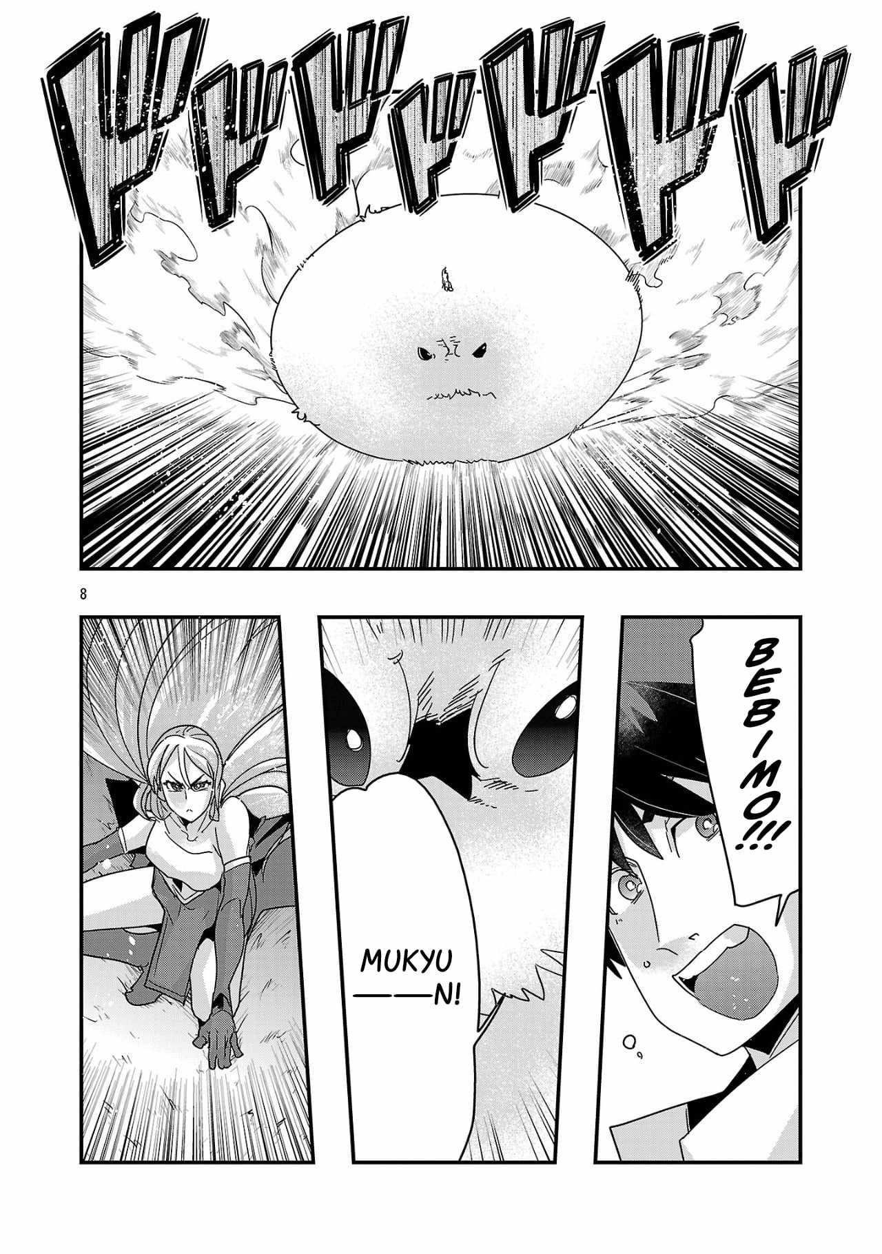 My disciple has become the strongest human before I knew it, and I, a master with no talent, was mistakenly recognized as the strongest in the universe beyond that Chapter 18.1 - Page 8