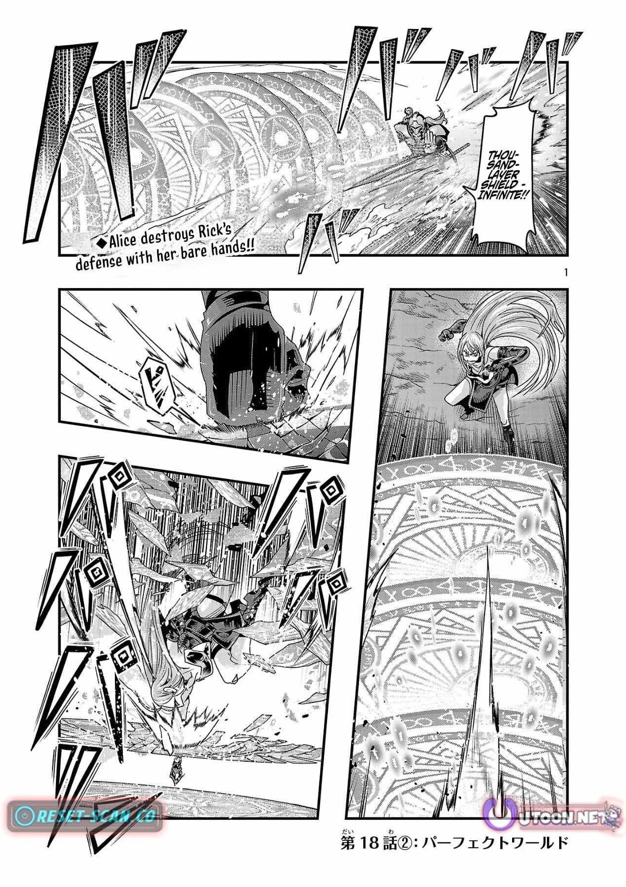 My disciple has become the strongest human before I knew it, and I, a master with no talent, was mistakenly recognized as the strongest in the universe beyond that Chapter 18.2 - Page 1