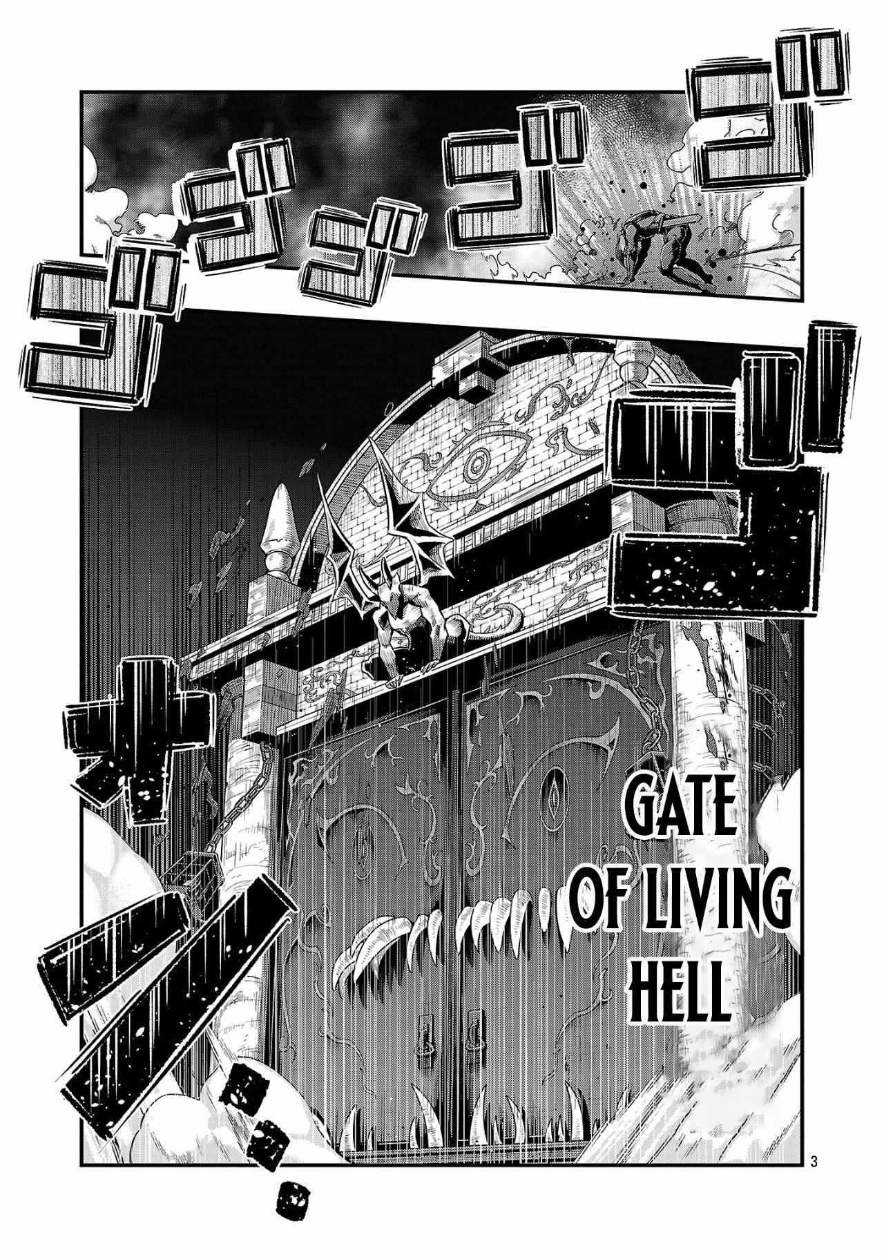 My disciple has become the strongest human before I knew it, and I, a master with no talent, was mistakenly recognized as the strongest in the universe beyond that Chapter 18.2 - Page 3