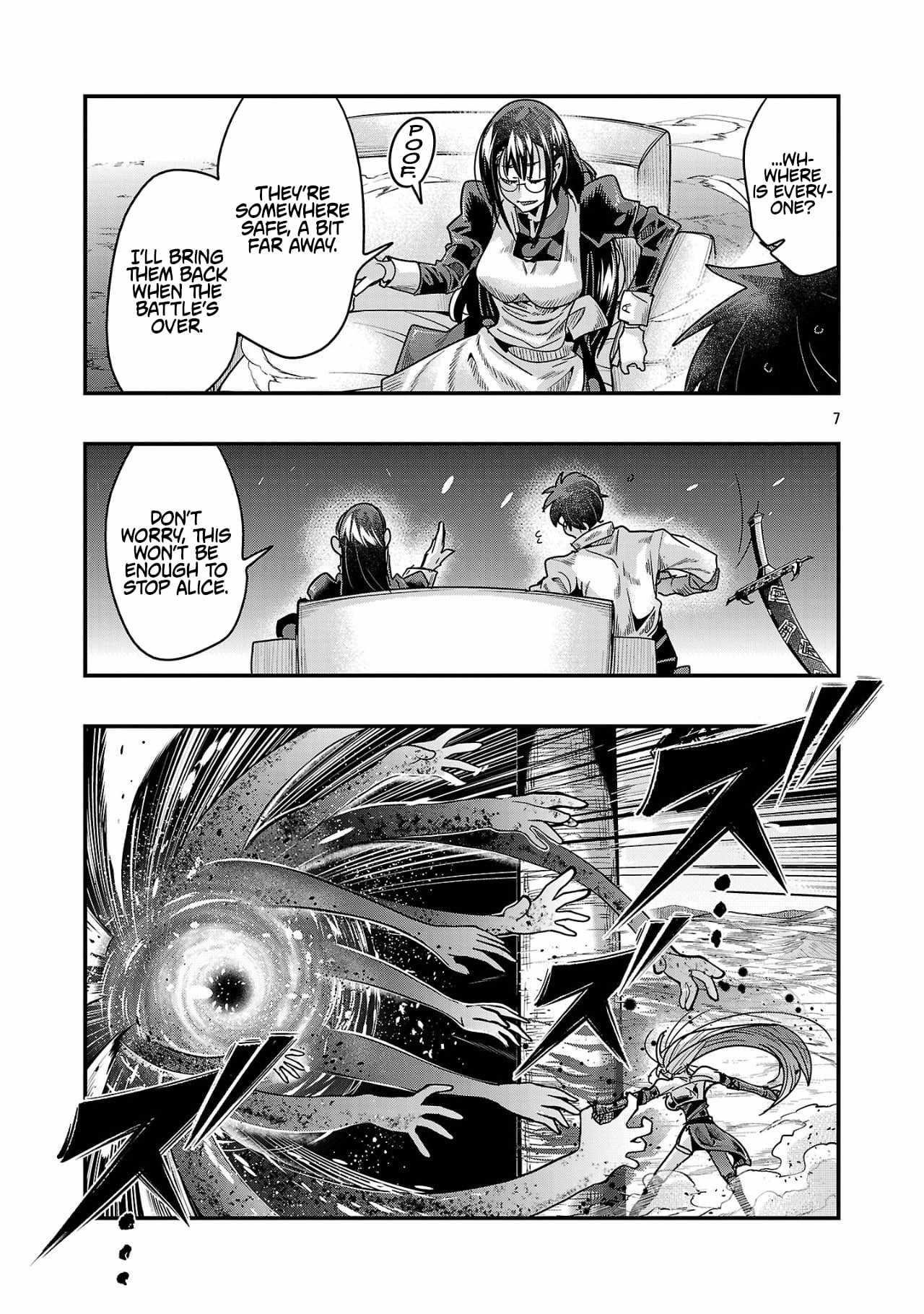 My disciple has become the strongest human before I knew it, and I, a master with no talent, was mistakenly recognized as the strongest in the universe beyond that Chapter 18.2 - Page 7