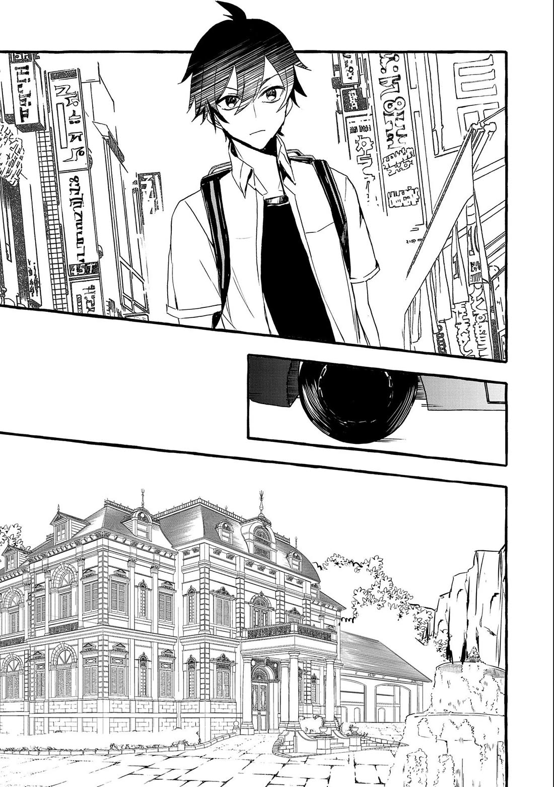 [Urgent Request] How to Take Care of an Abandoned Dragon? Chapter 14 - Page 6