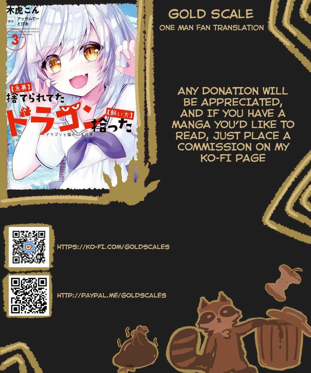 [Urgent Request] How to Take Care of an Abandoned Dragon? Chapter 15 - Page 1