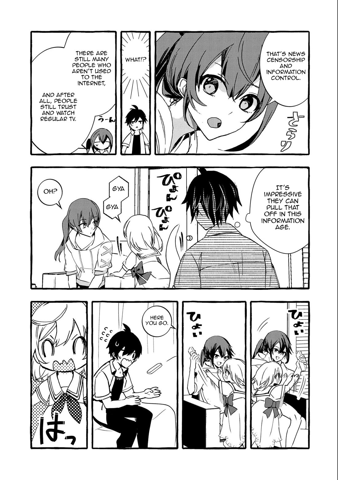 [Urgent Request] How to Take Care of an Abandoned Dragon? Chapter 15 - Page 17