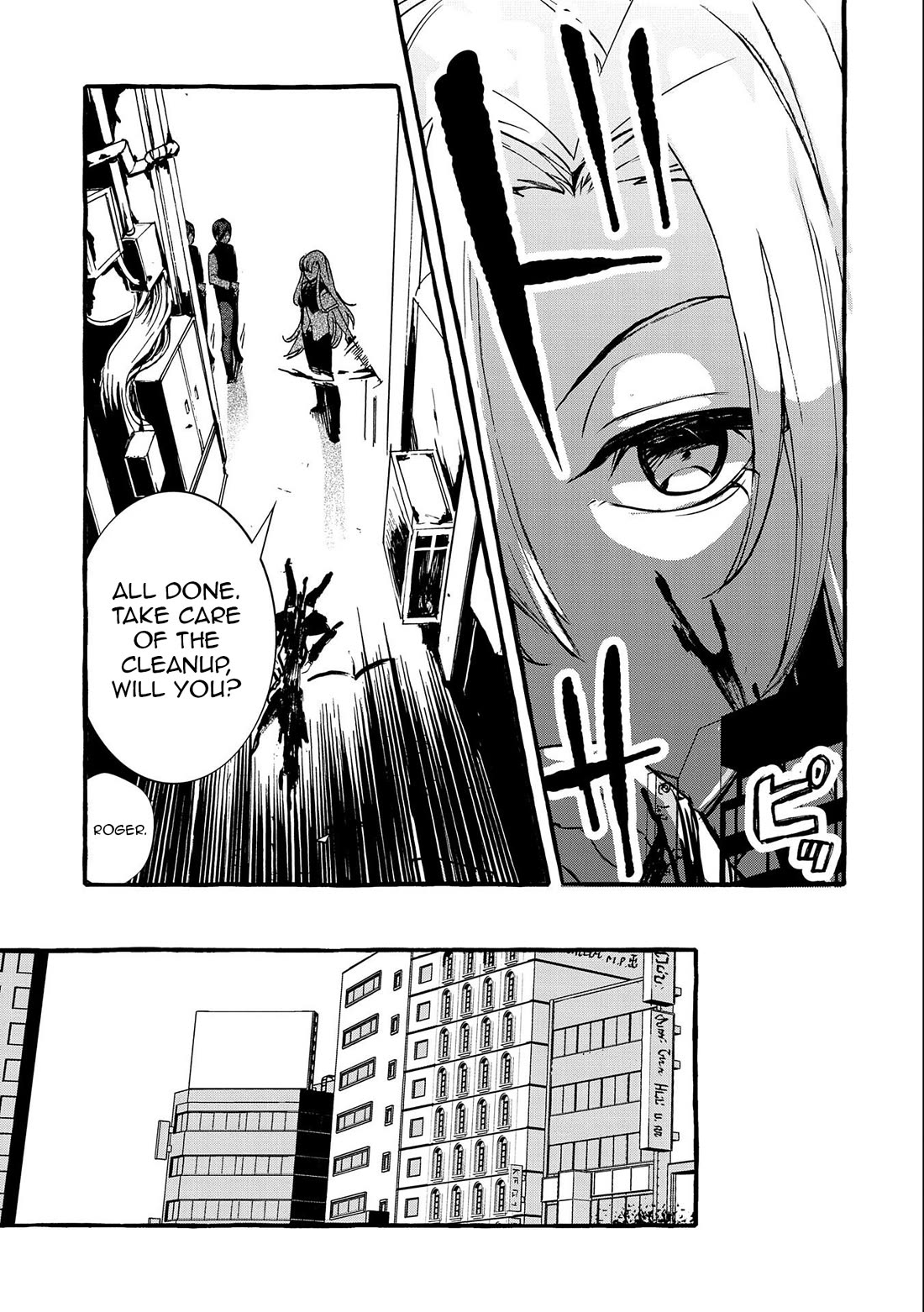 [Urgent Request] How to Take Care of an Abandoned Dragon? Chapter 15 - Page 25