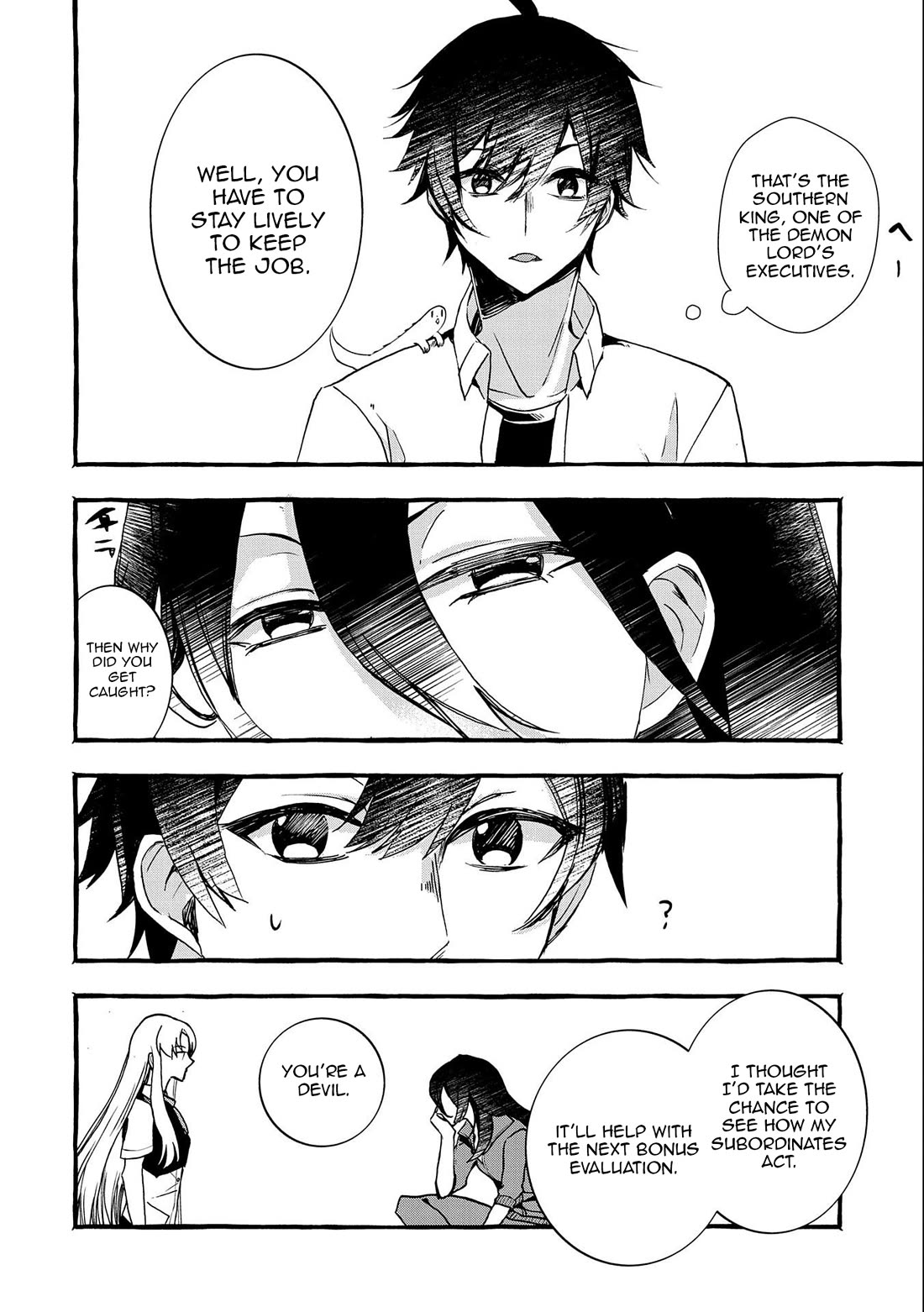 [Urgent Request] How to Take Care of an Abandoned Dragon? Chapter 15 - Page 6