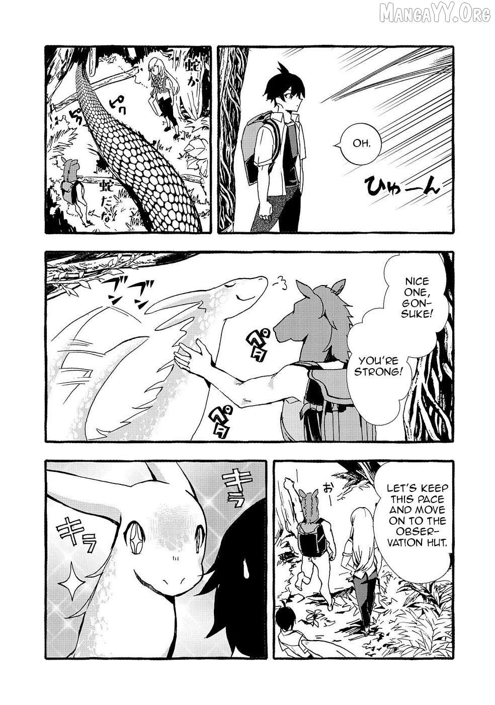 [Urgent Request] How to Take Care of an Abandoned Dragon? Chapter 16 - Page 19