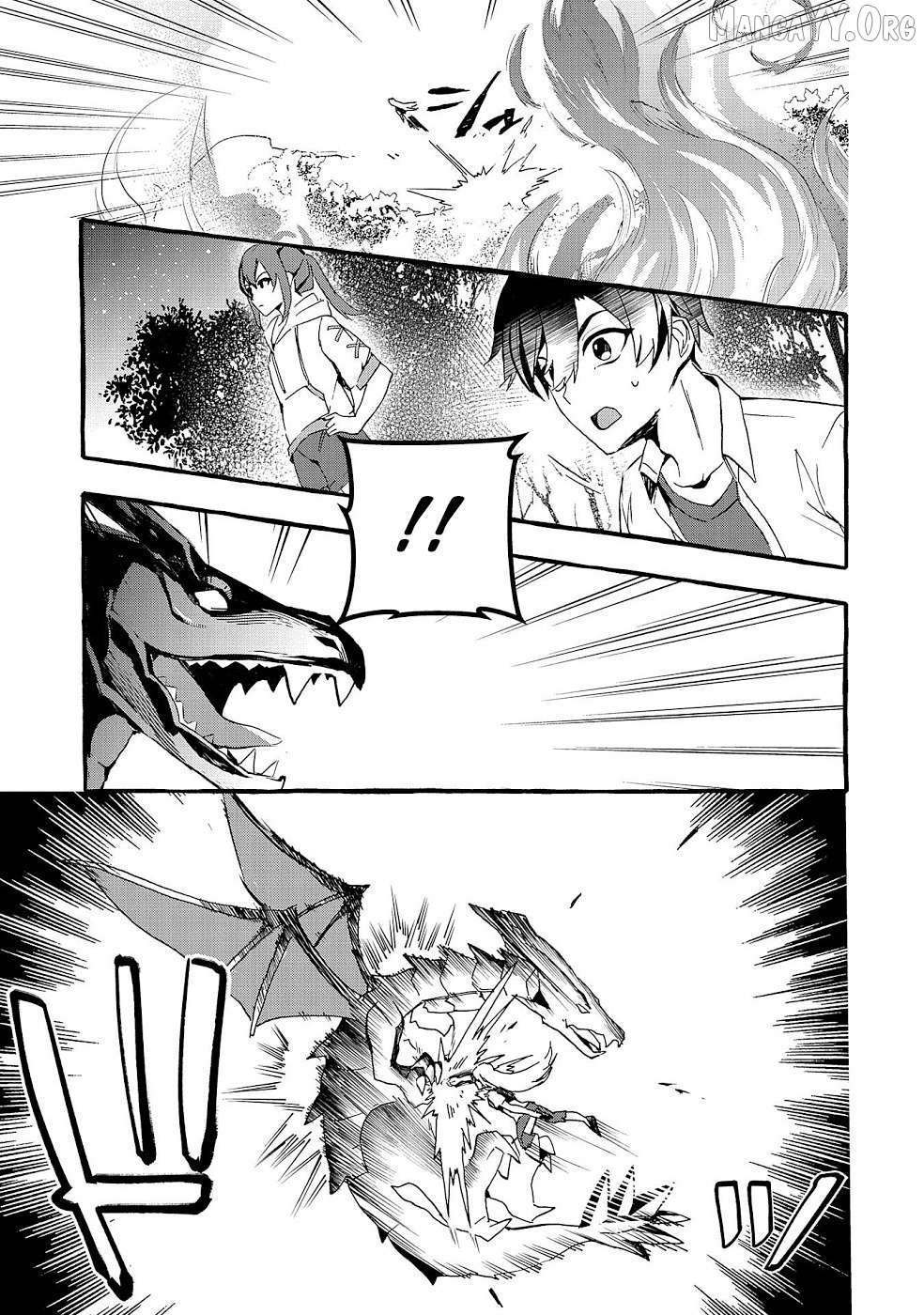 [Urgent Request] How to Take Care of an Abandoned Dragon? Chapter 18 - Page 13