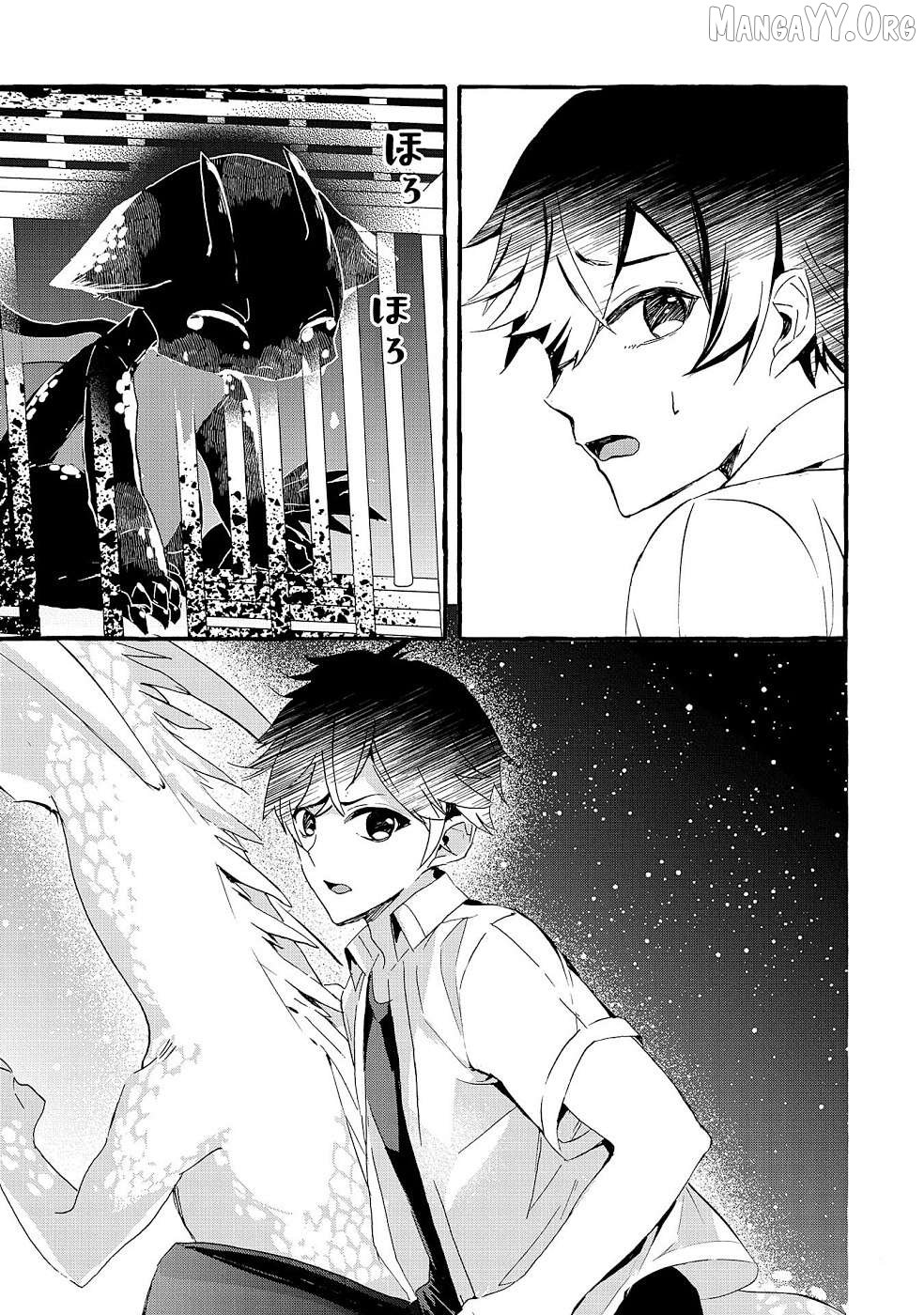 [Urgent Request] How to Take Care of an Abandoned Dragon? Chapter 18 - Page 21