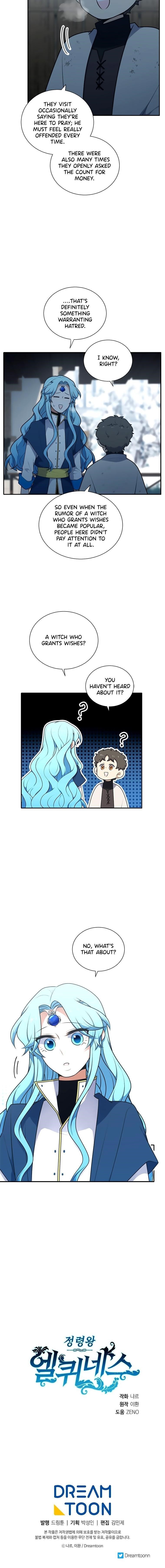 Elqueeness Chapter 216 - Page 15