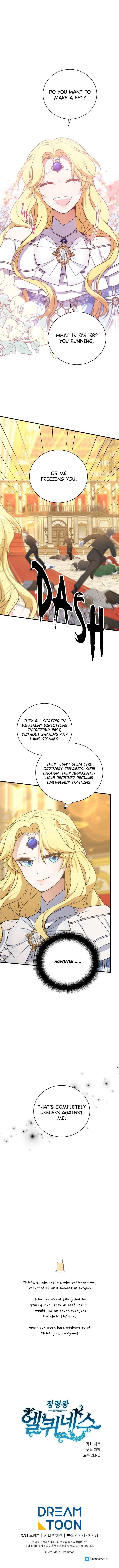 Elqueeness Chapter 258 - Page 13