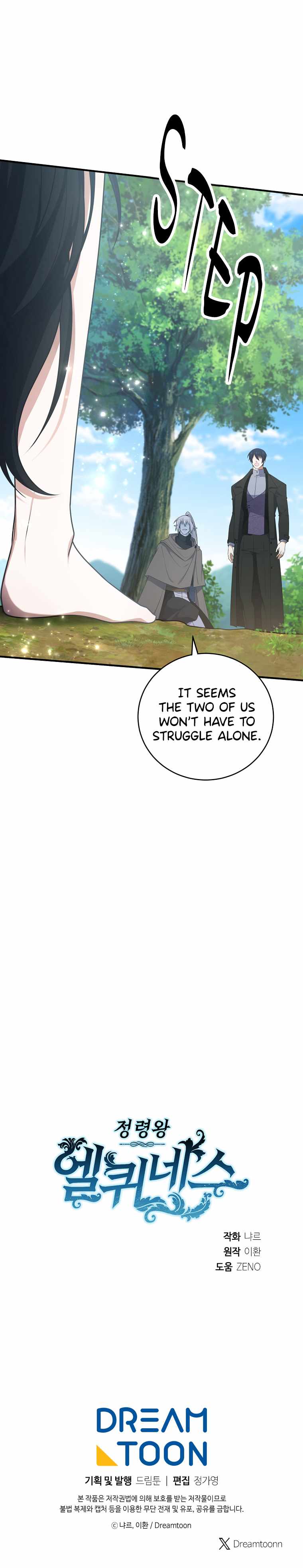 Elqueeness Chapter 318 - Page 17