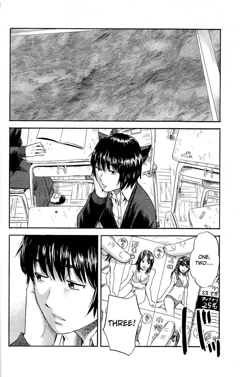 Aku no Hana Chapter 35 - Page 2